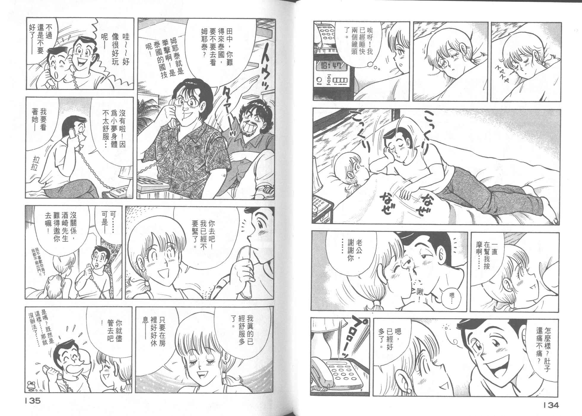 第41卷