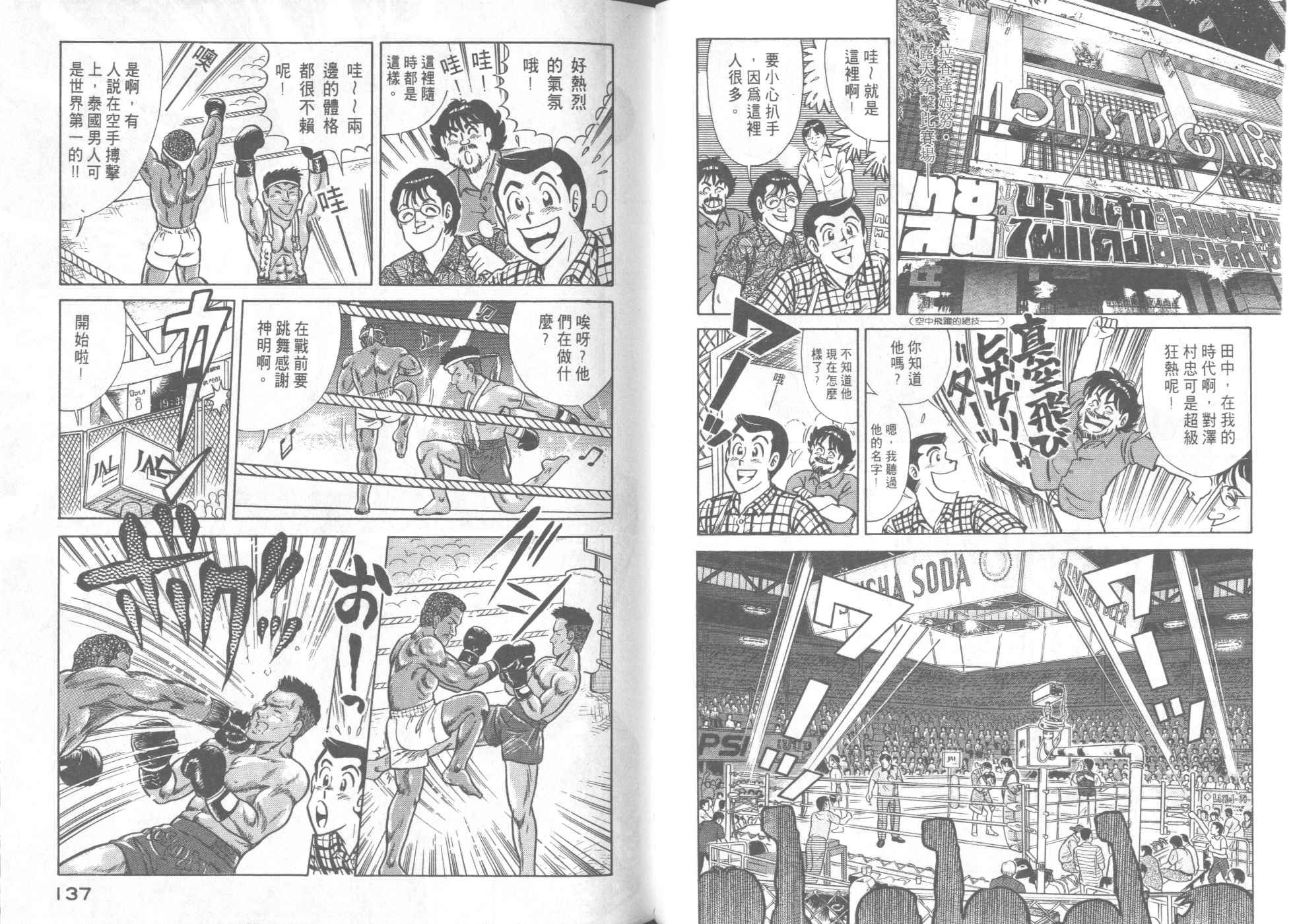 第41卷