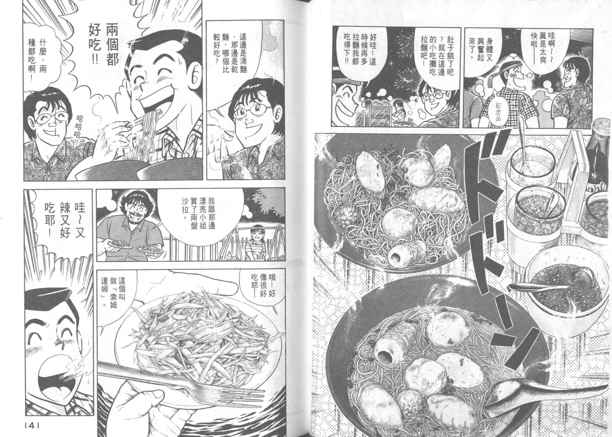 第41卷