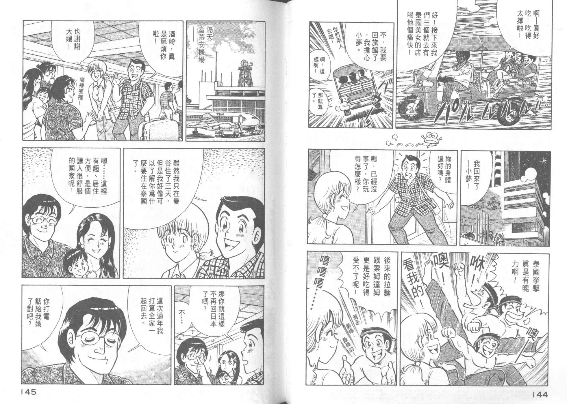 第41卷
