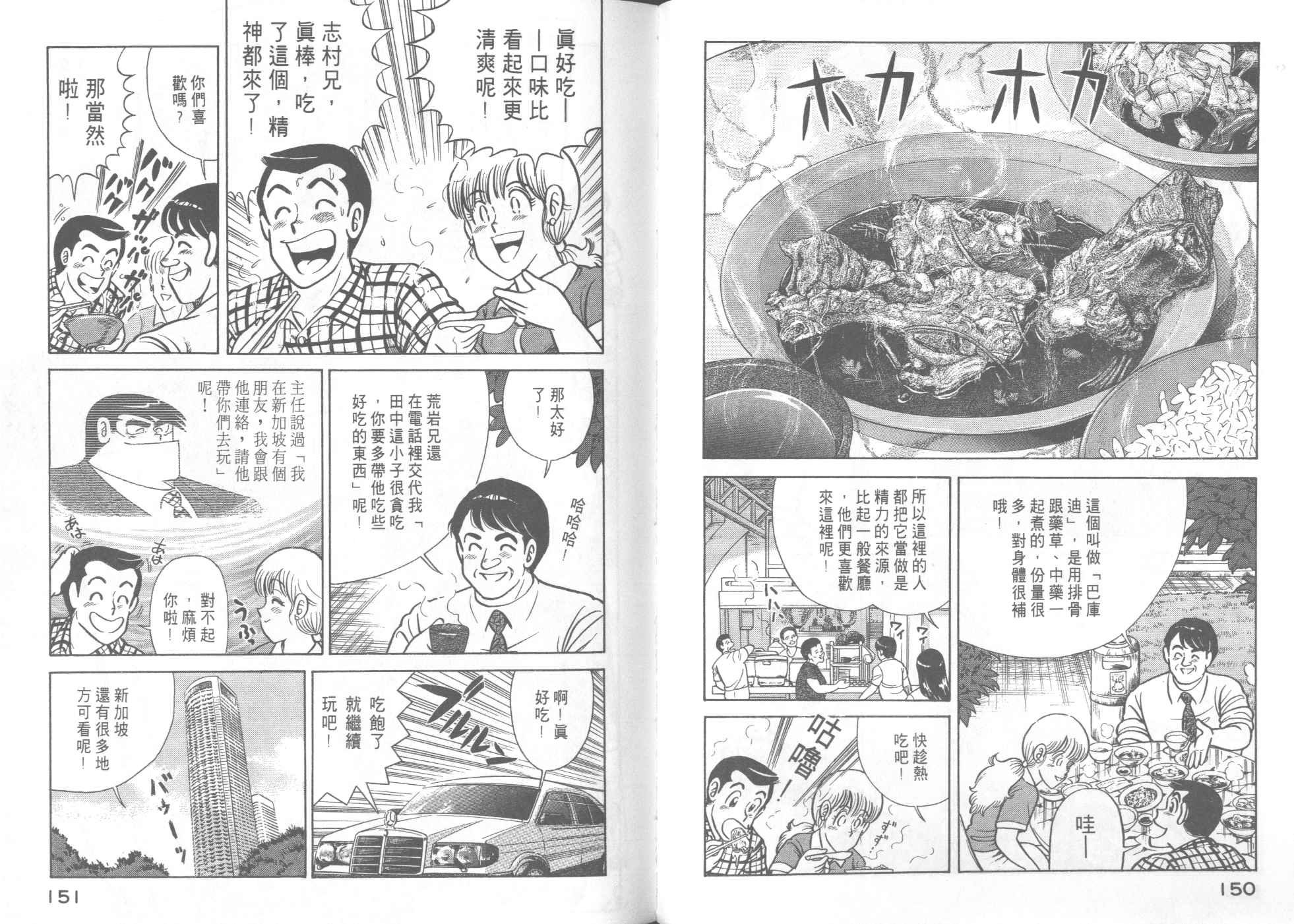 第41卷