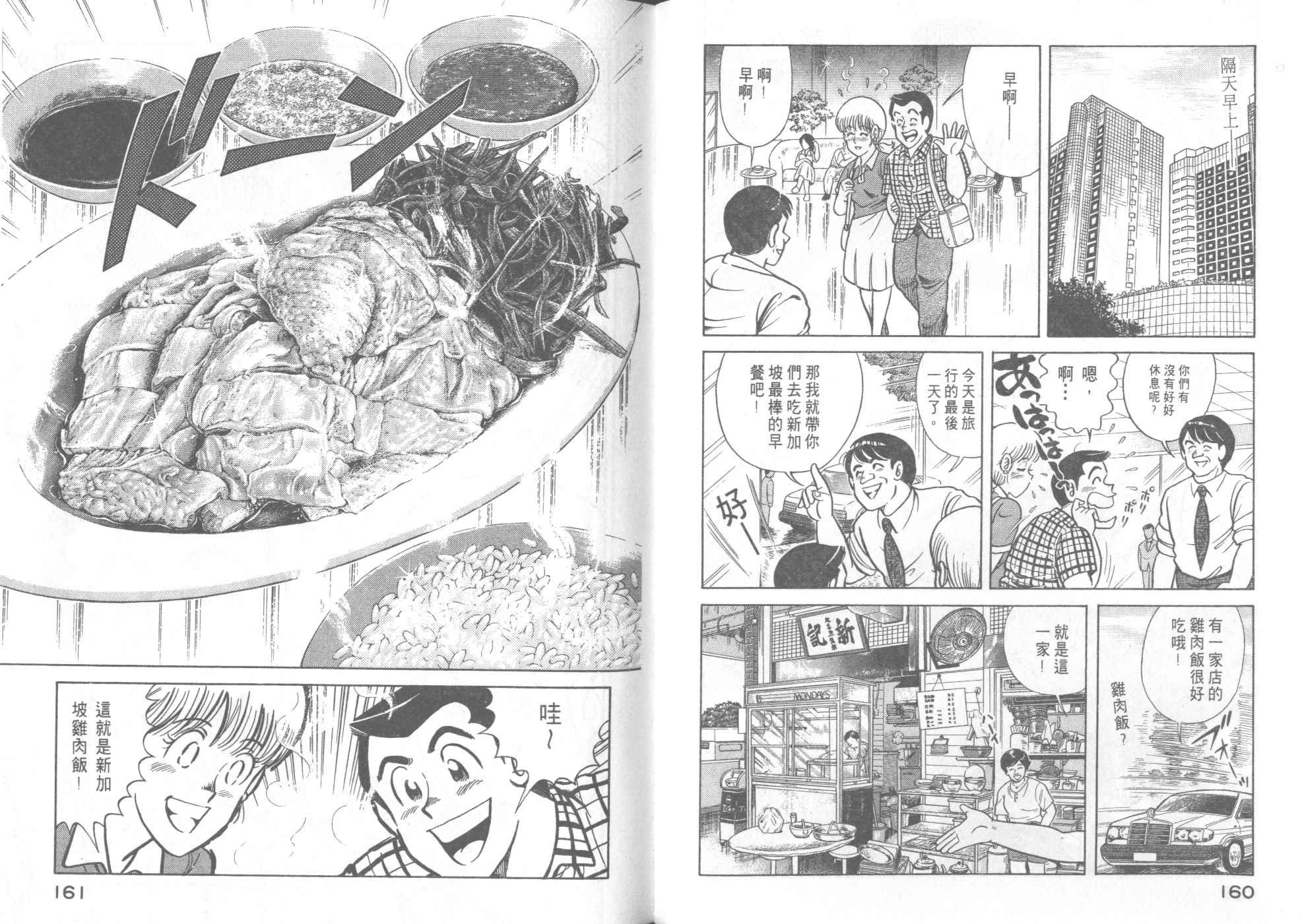 第41卷