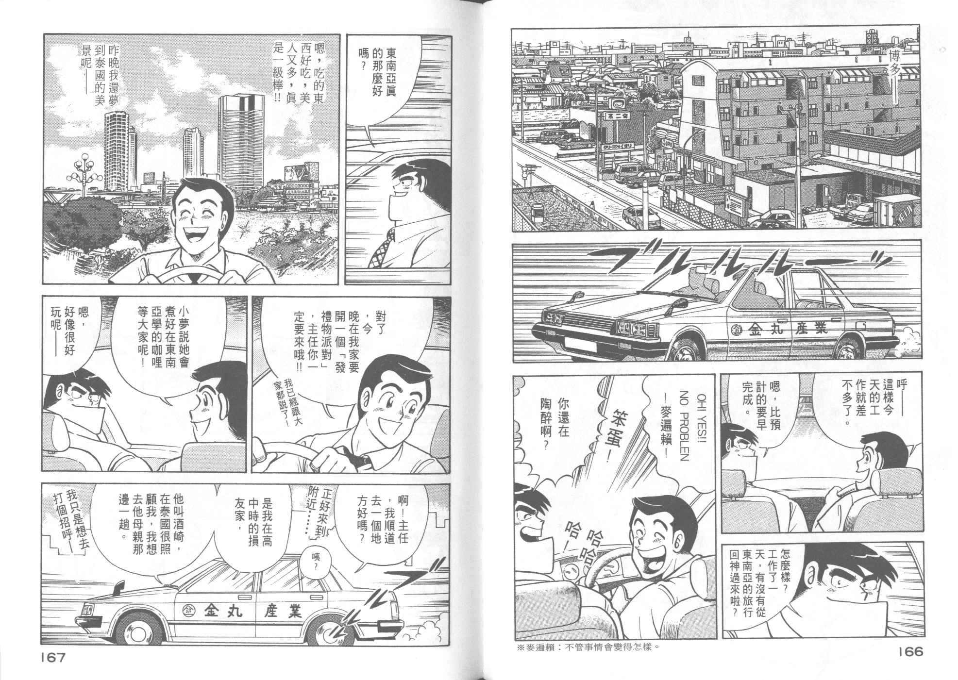 第41卷
