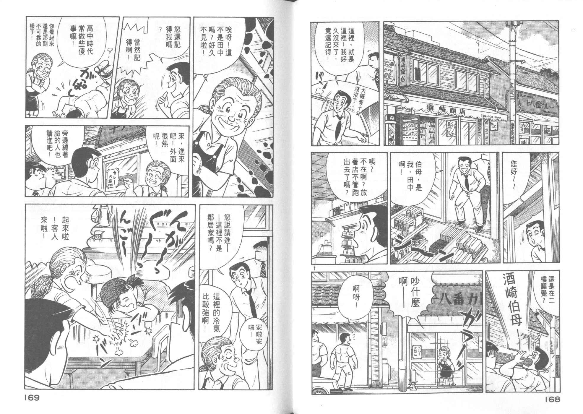 第41卷