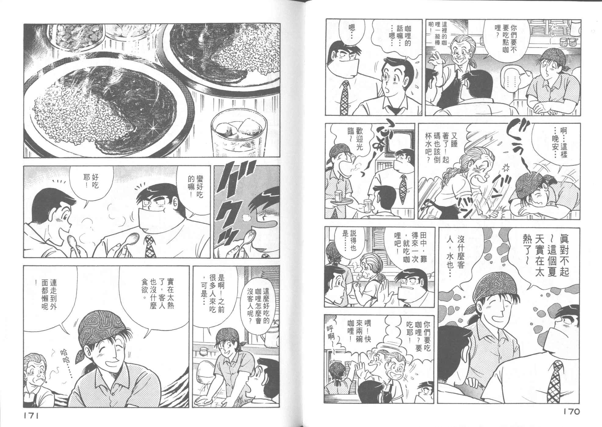 第41卷
