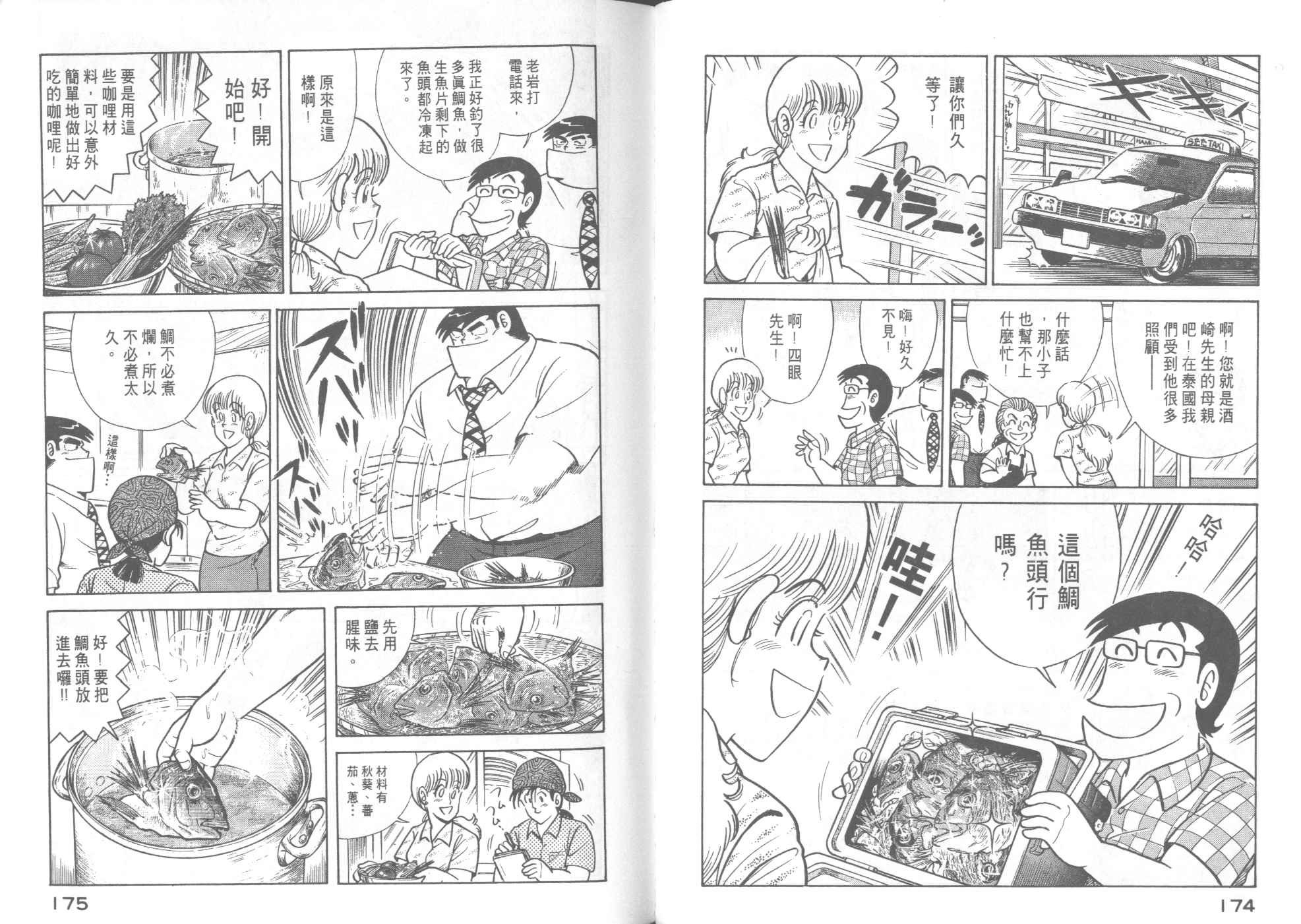第41卷