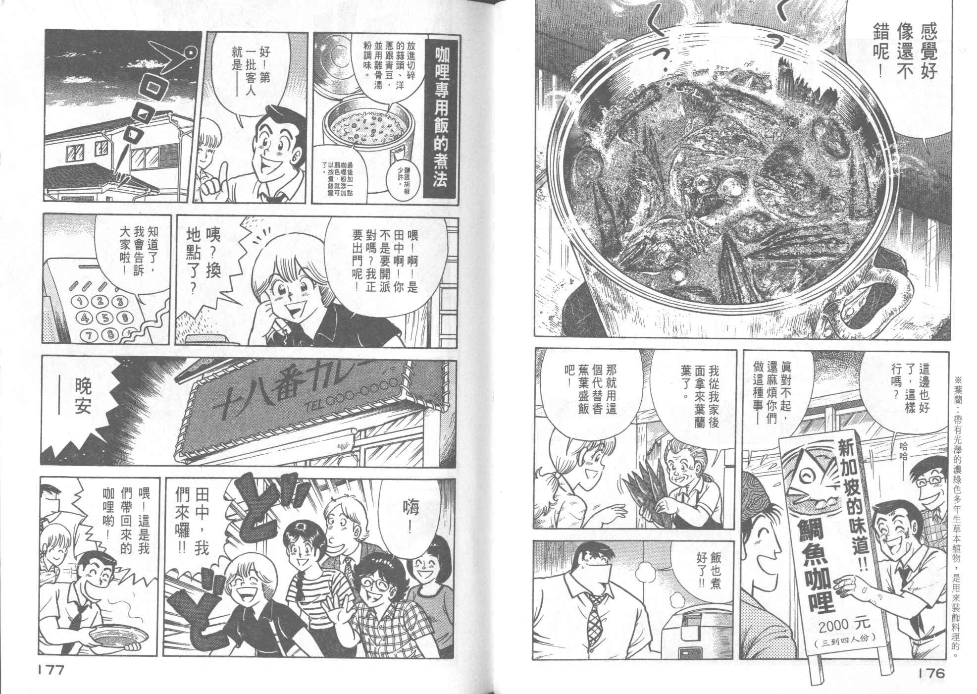 第41卷