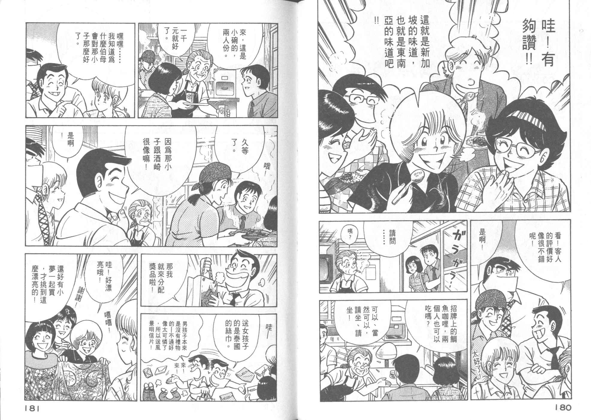 第41卷