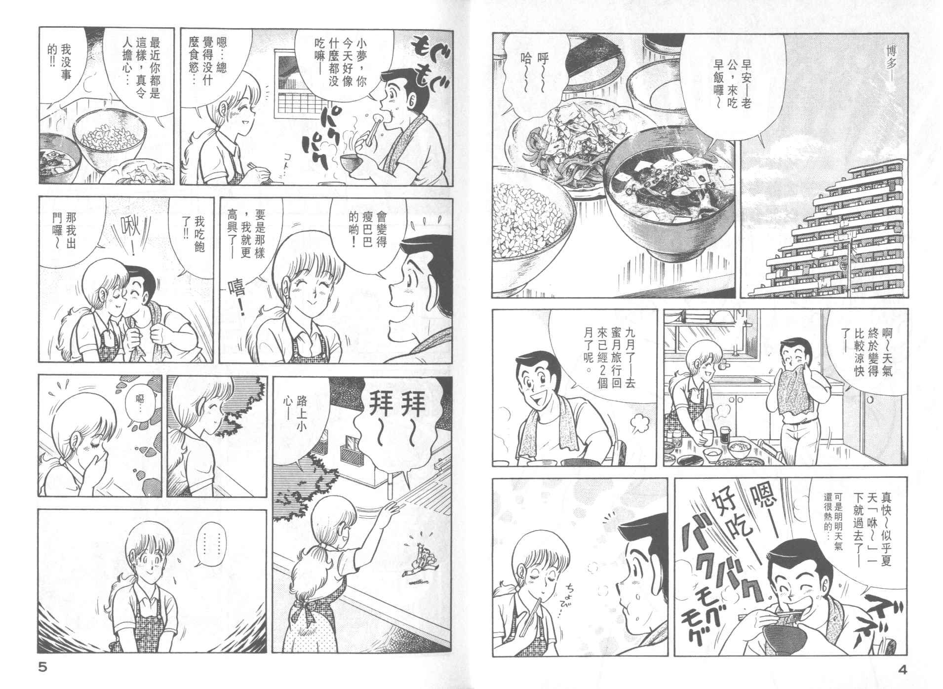 第42卷