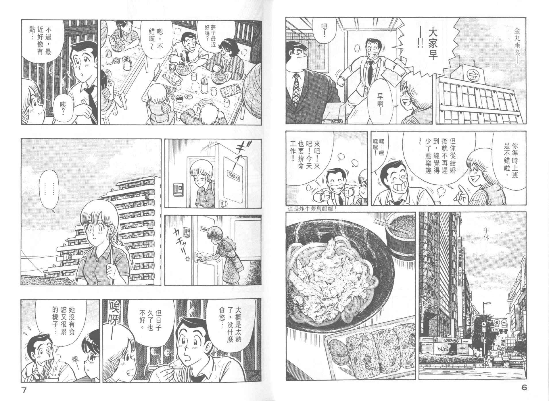 第42卷