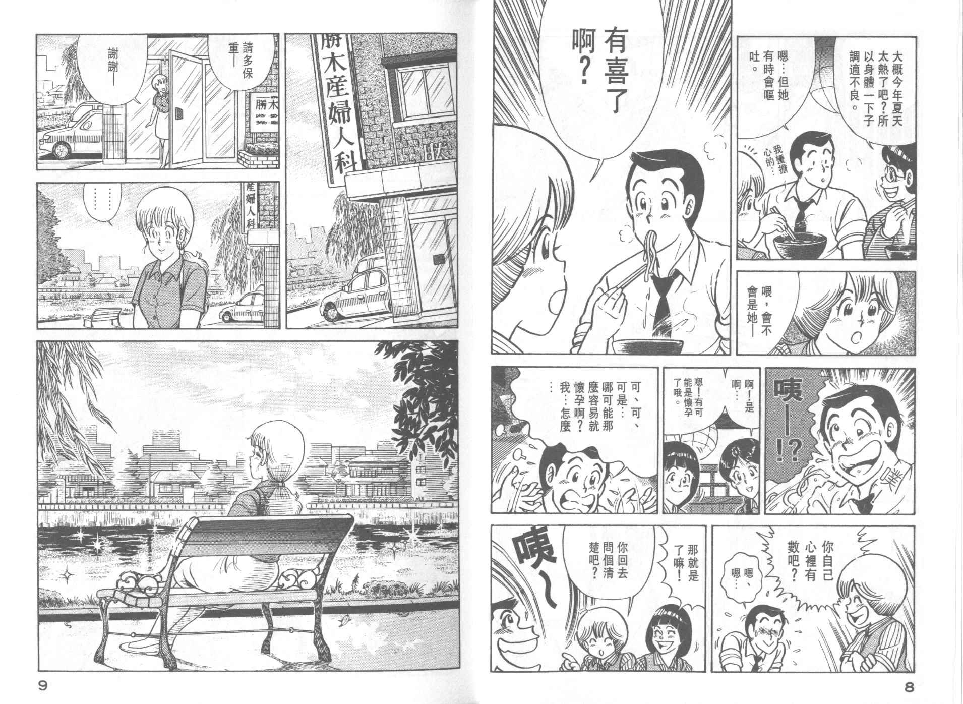 第42卷