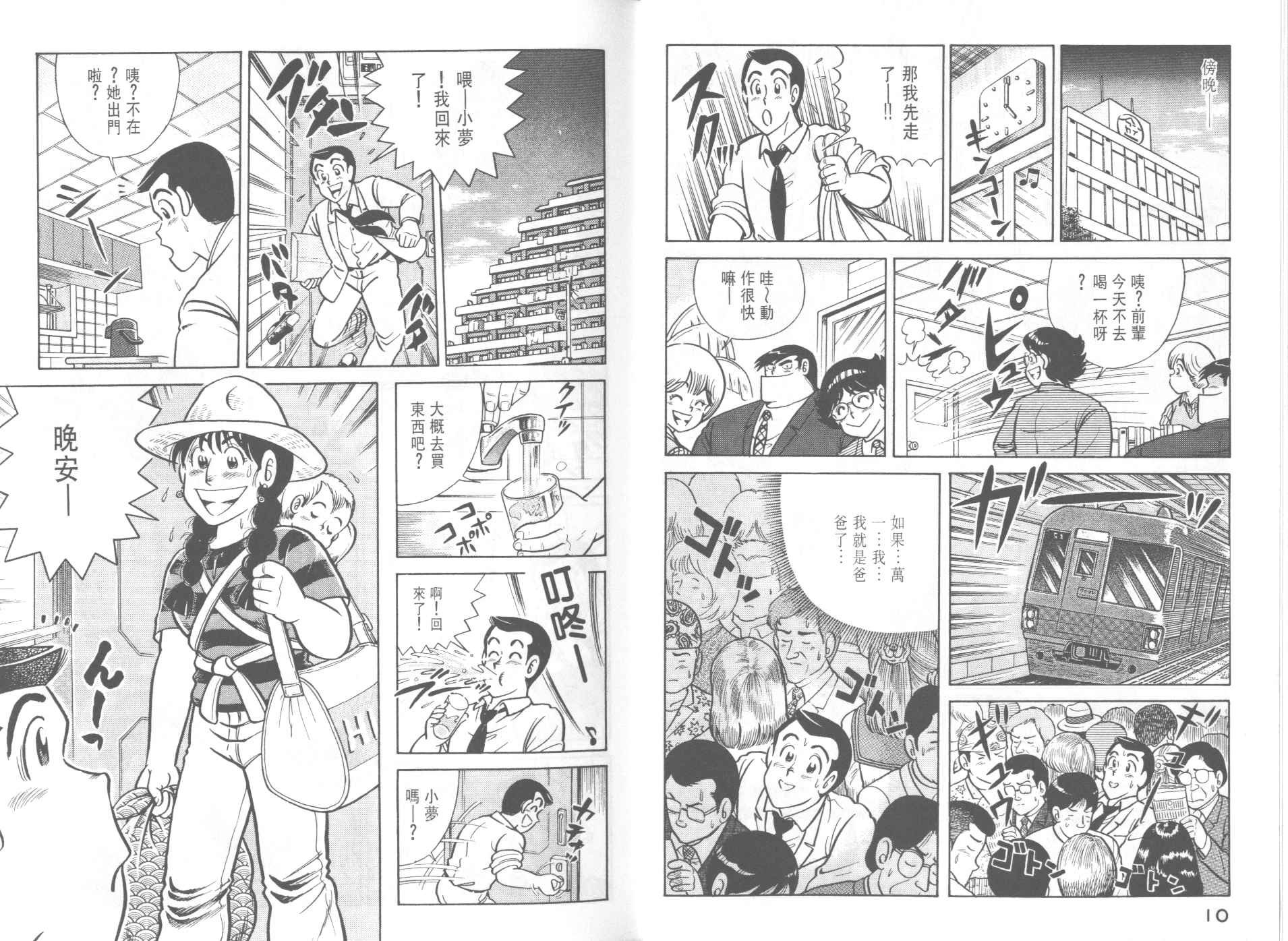 第42卷