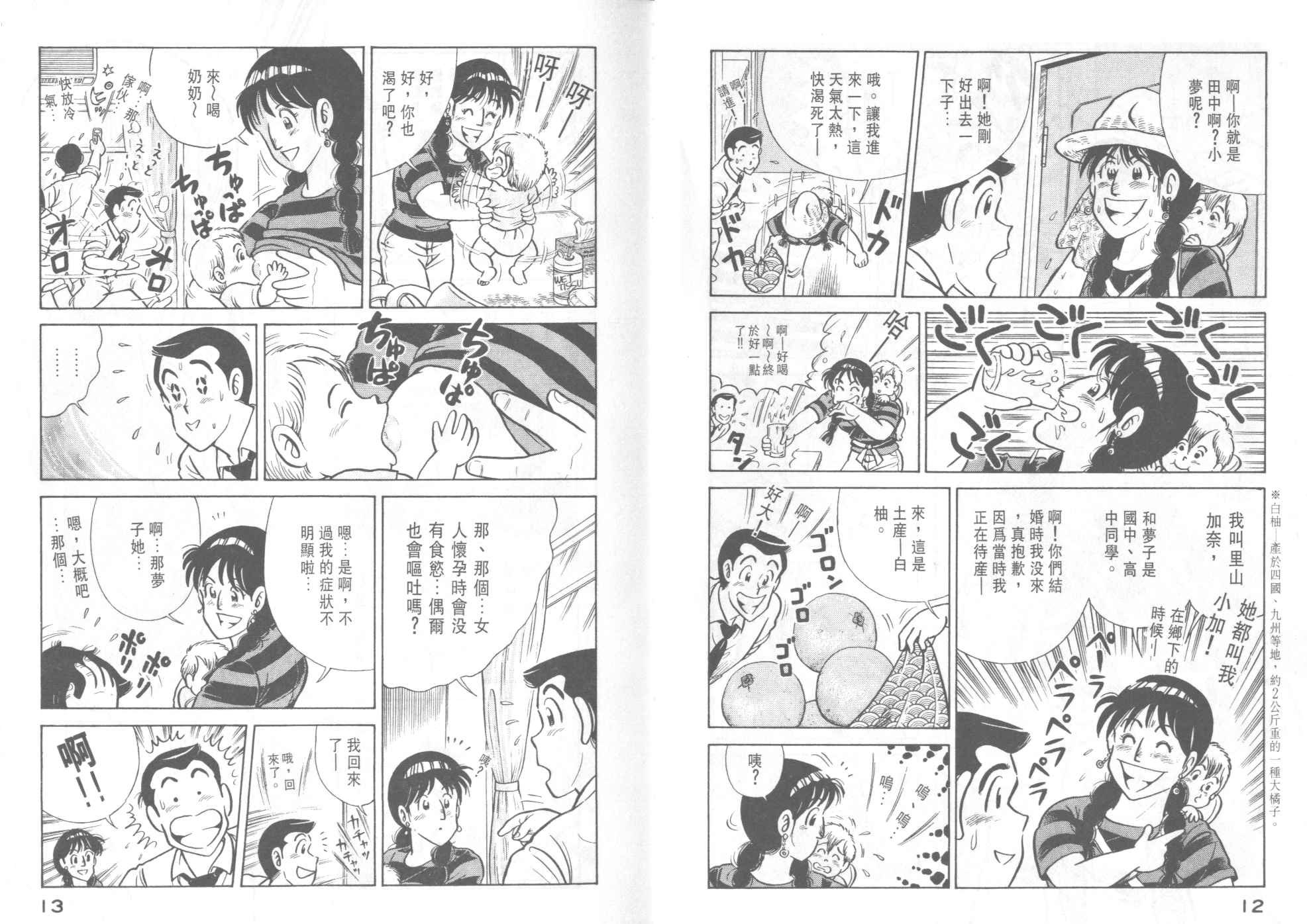 第42卷