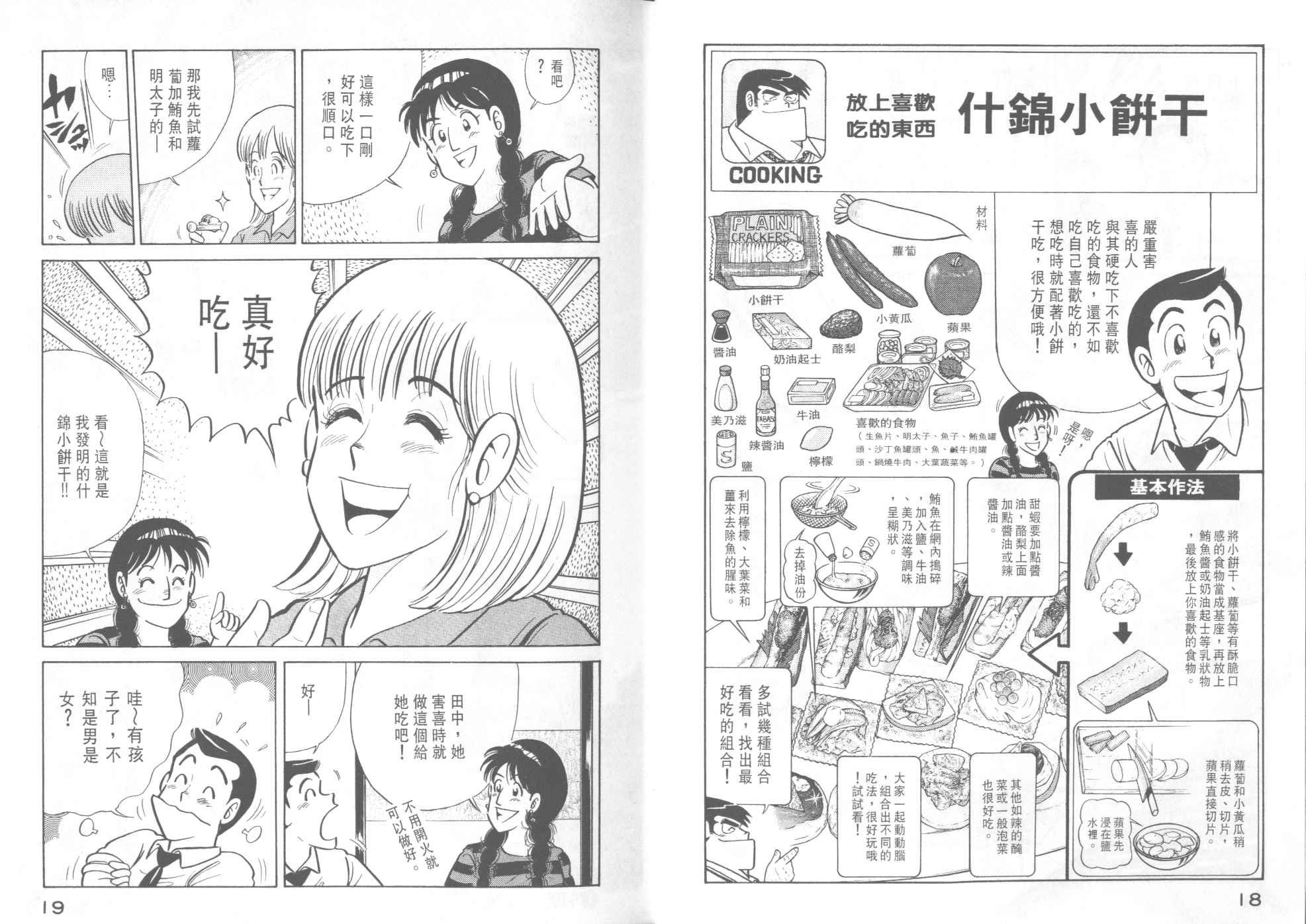 第42卷