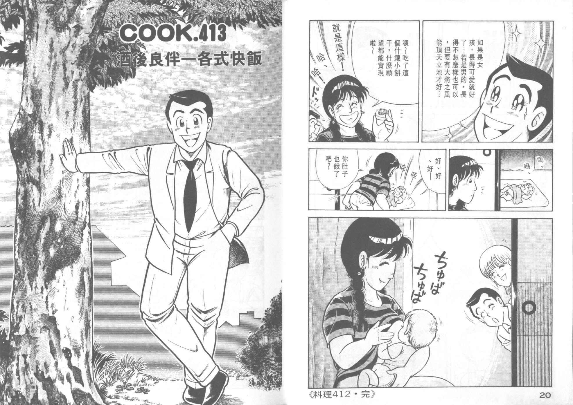 第42卷