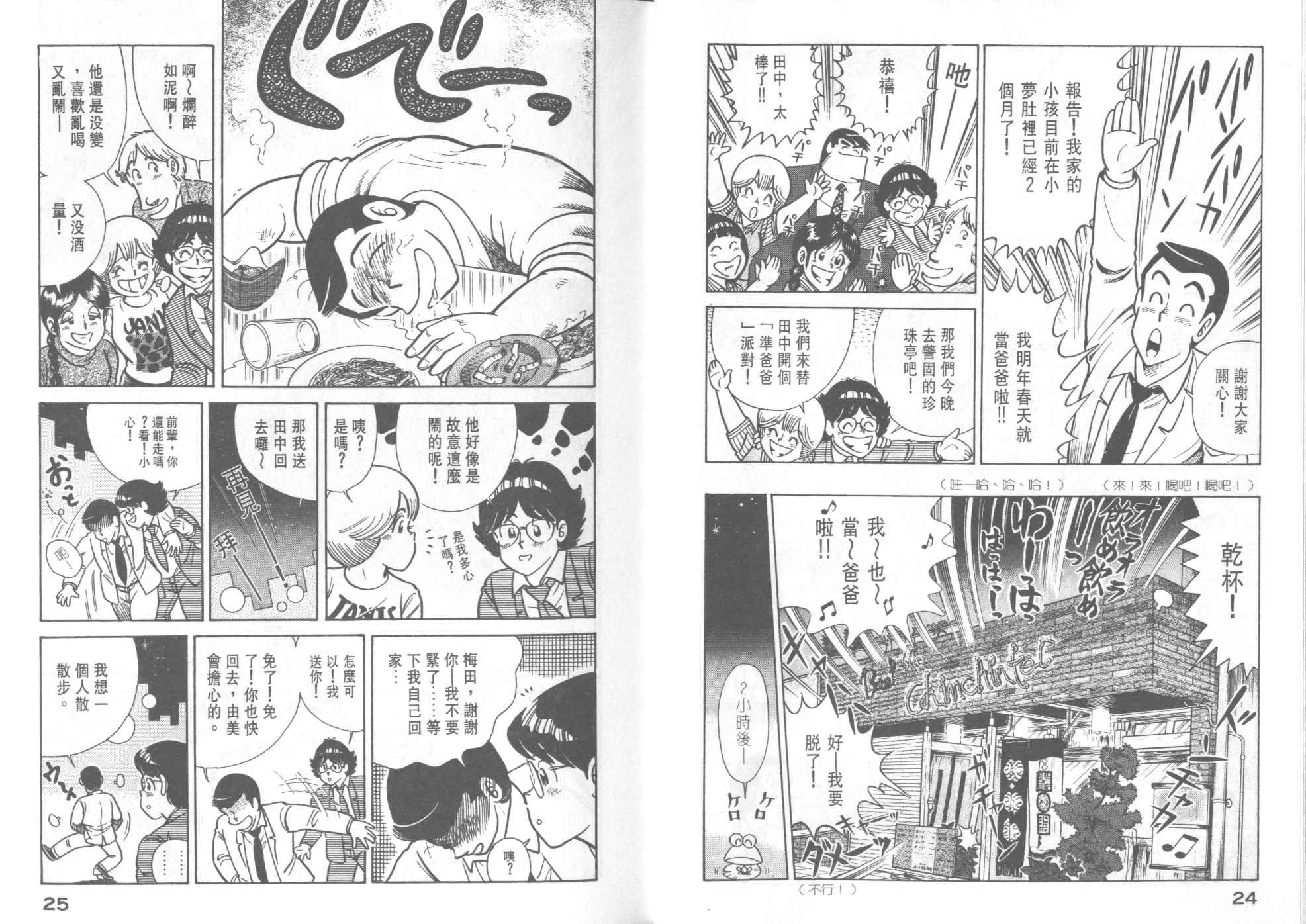 第42卷