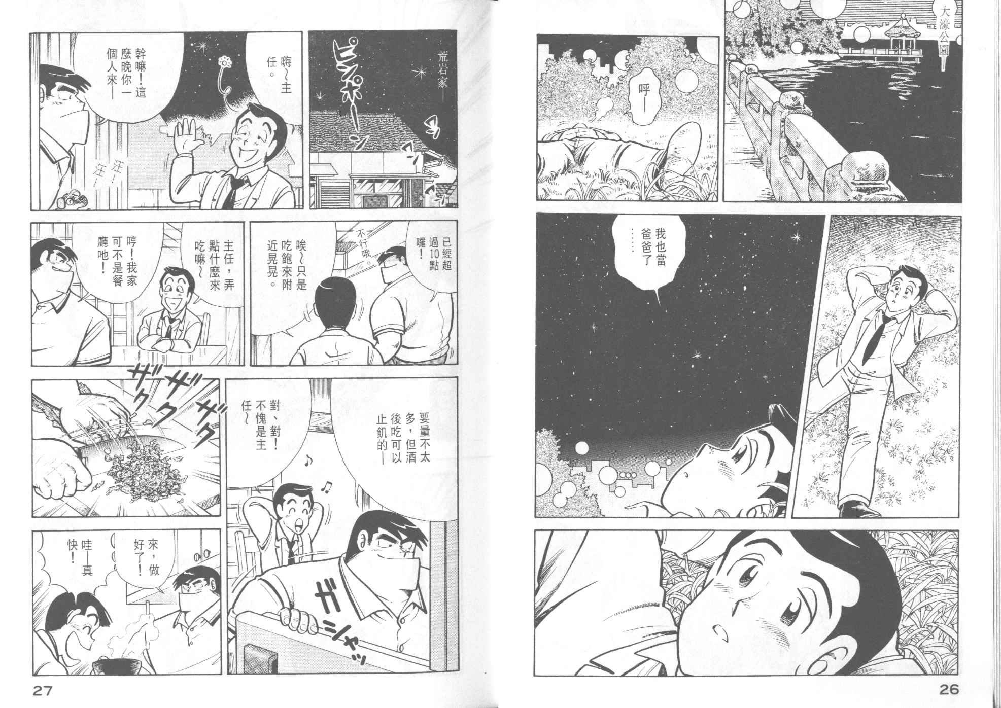 第42卷
