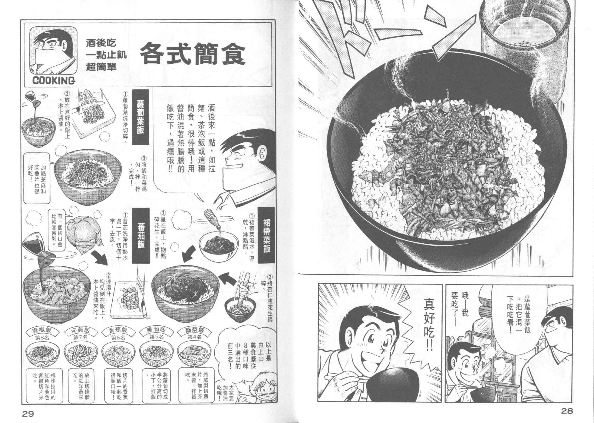 第42卷