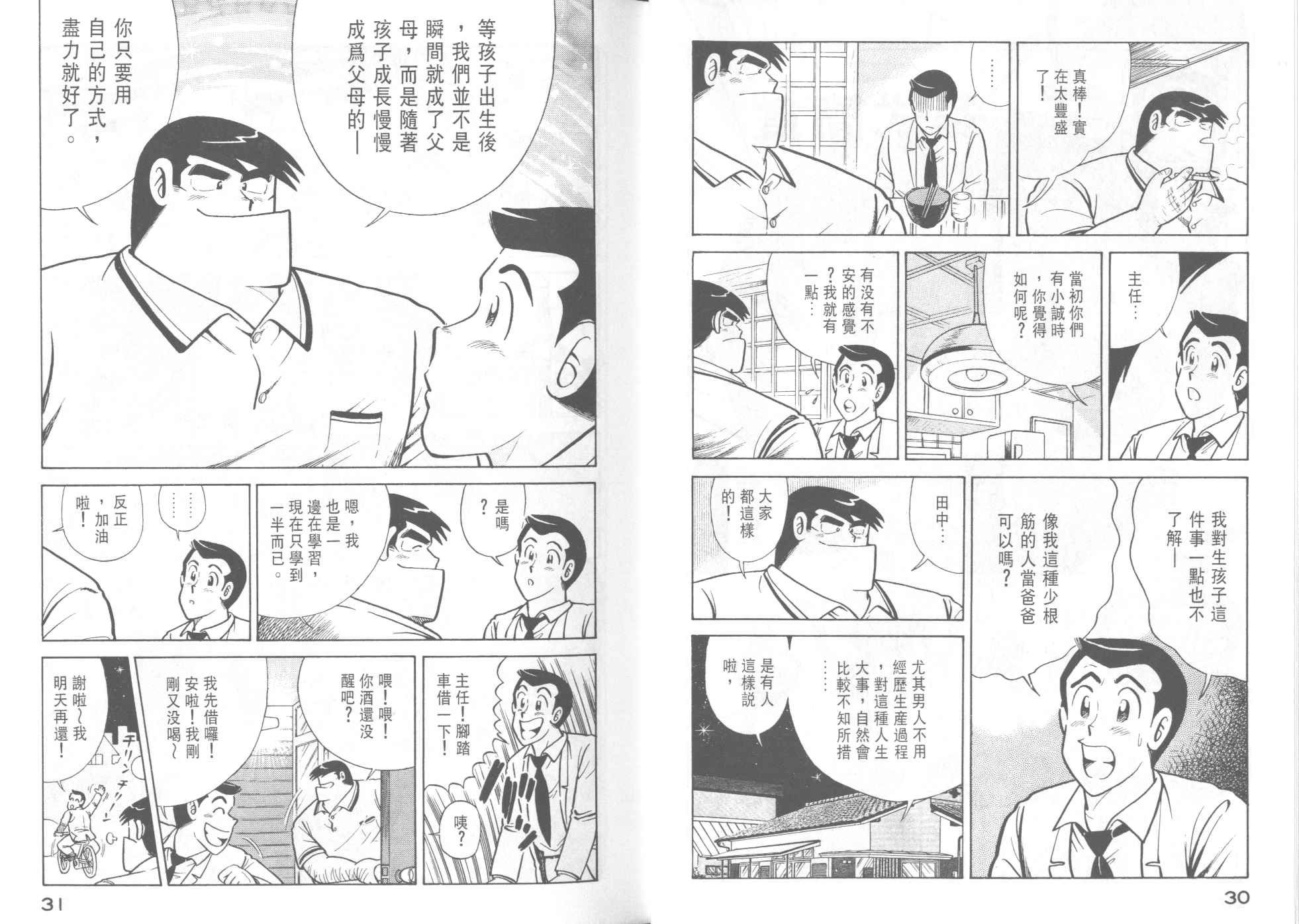 第42卷
