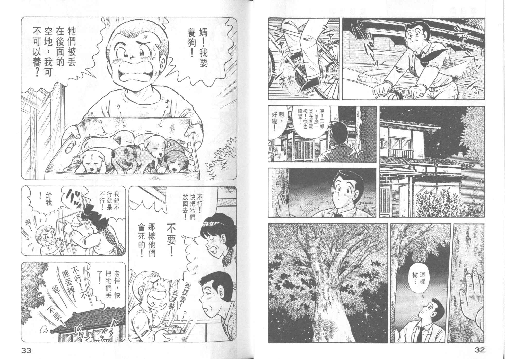 第42卷