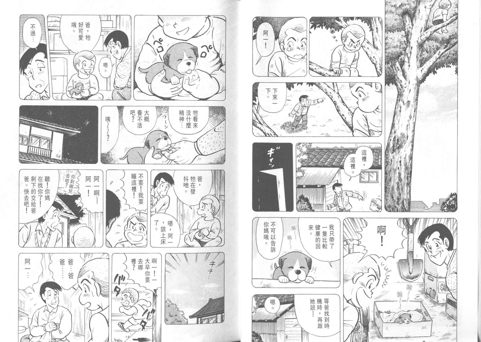 第42卷