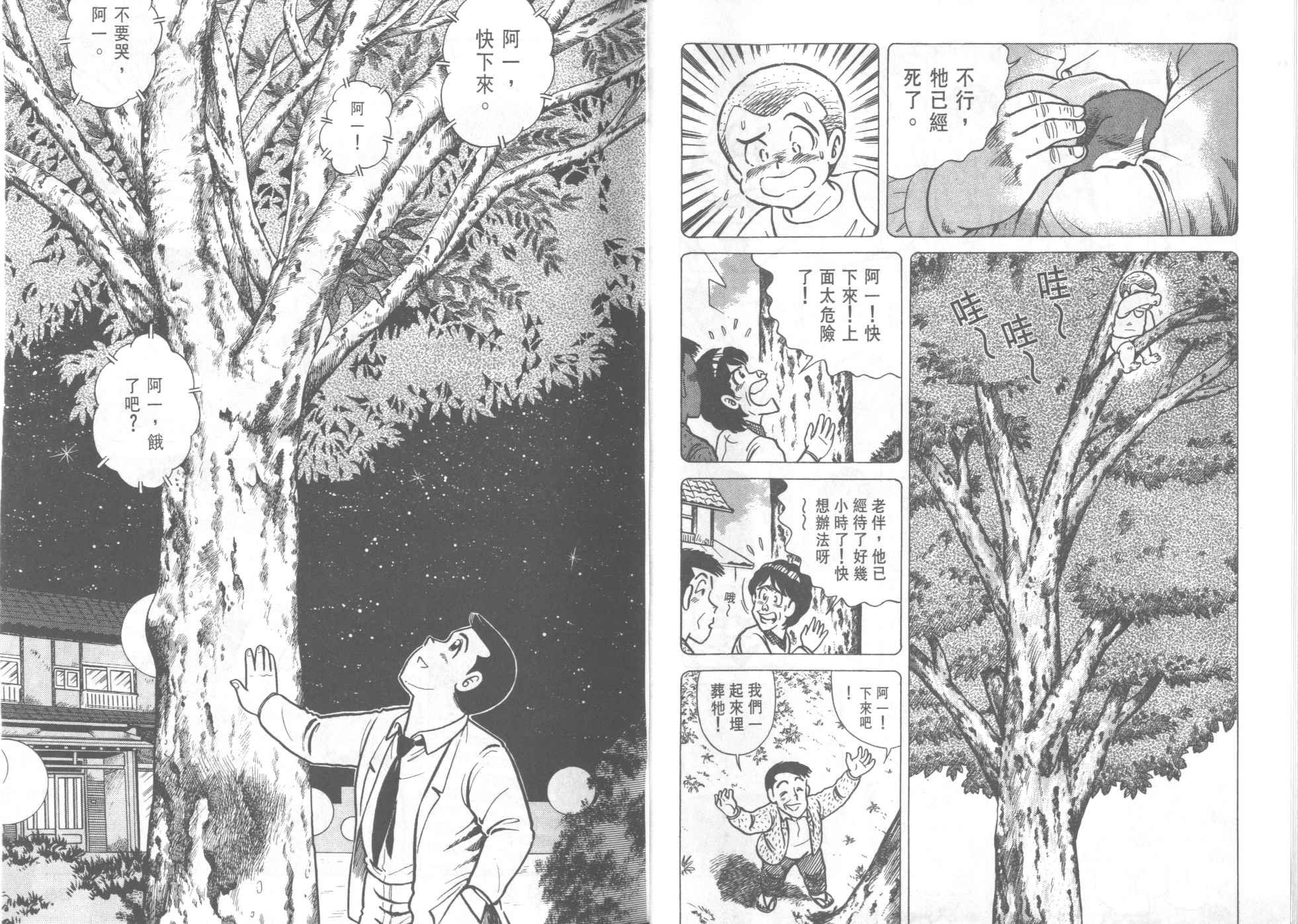 第42卷