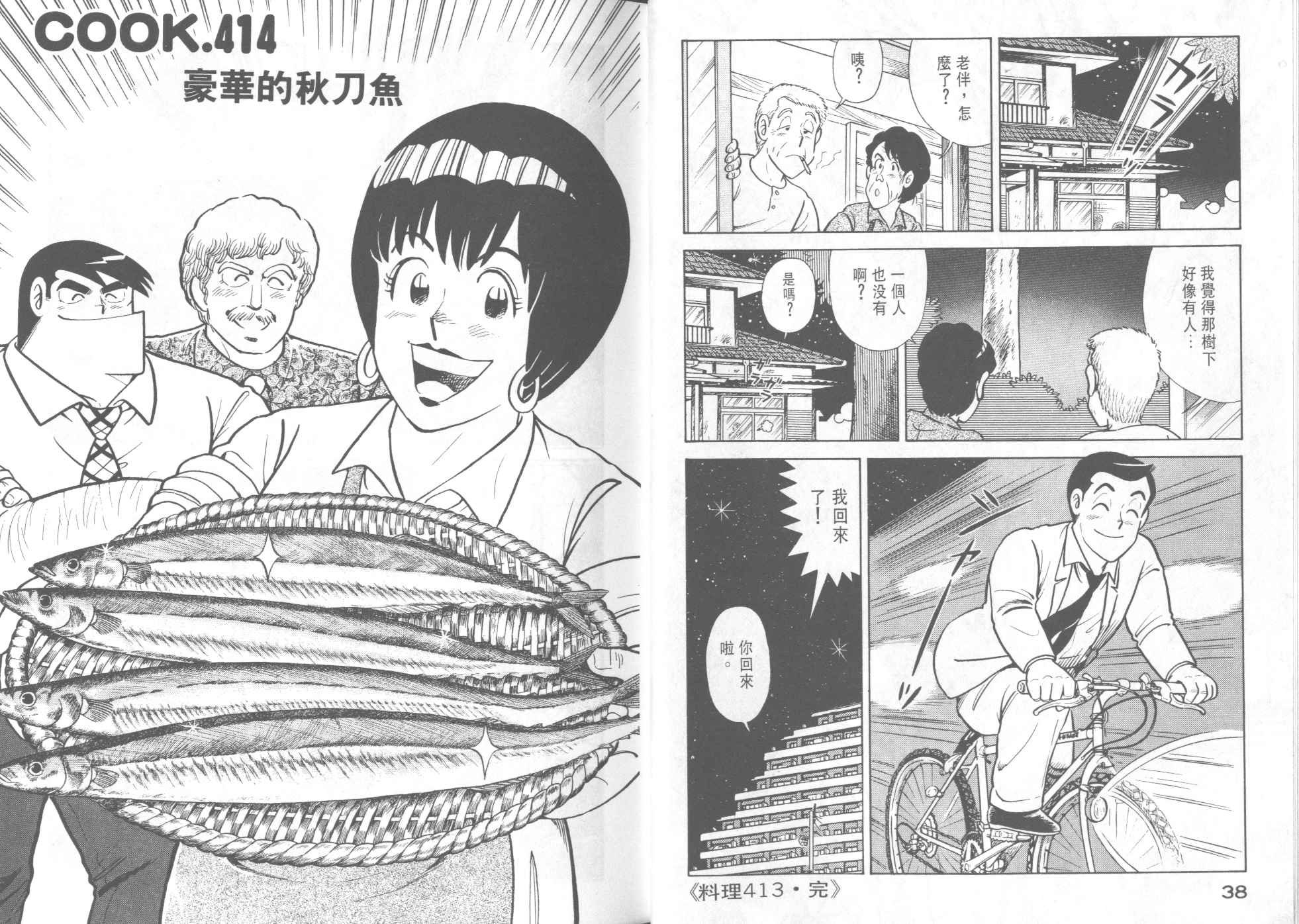 第42卷