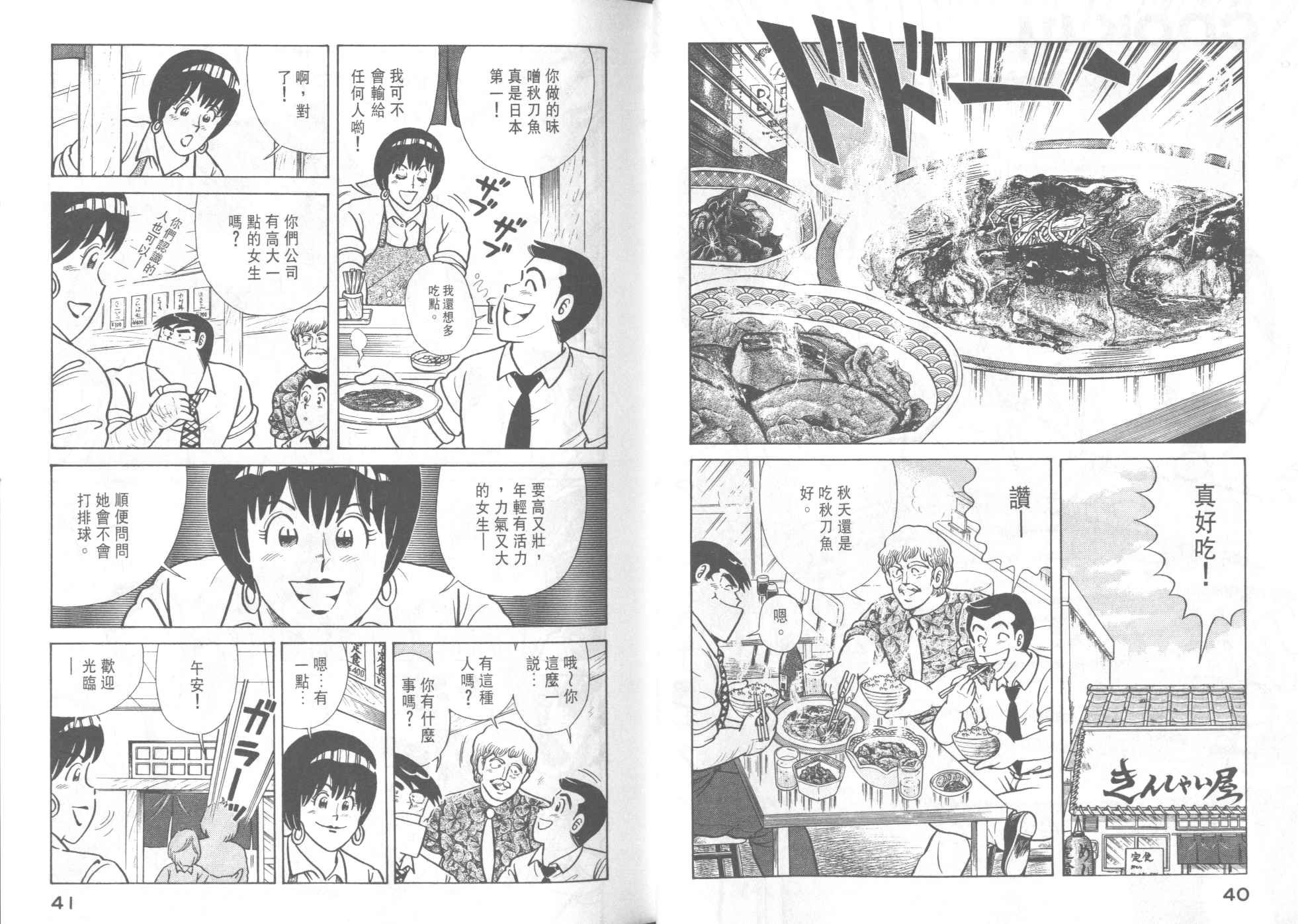 第42卷