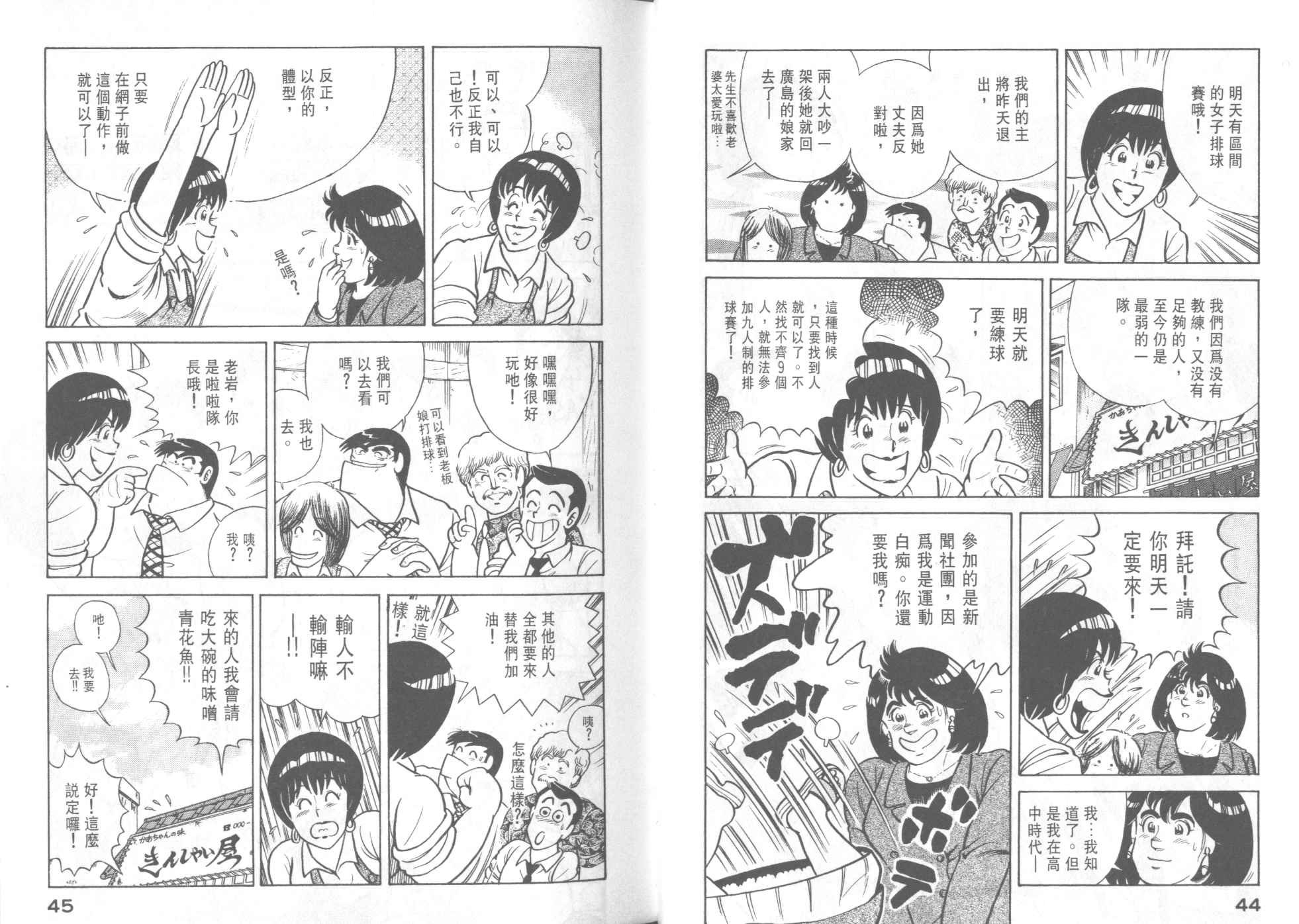 第42卷