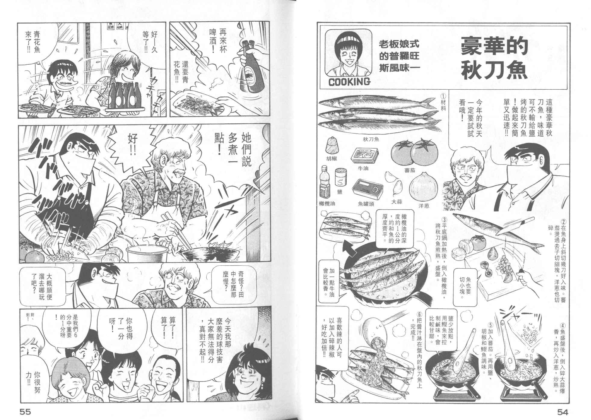 第42卷