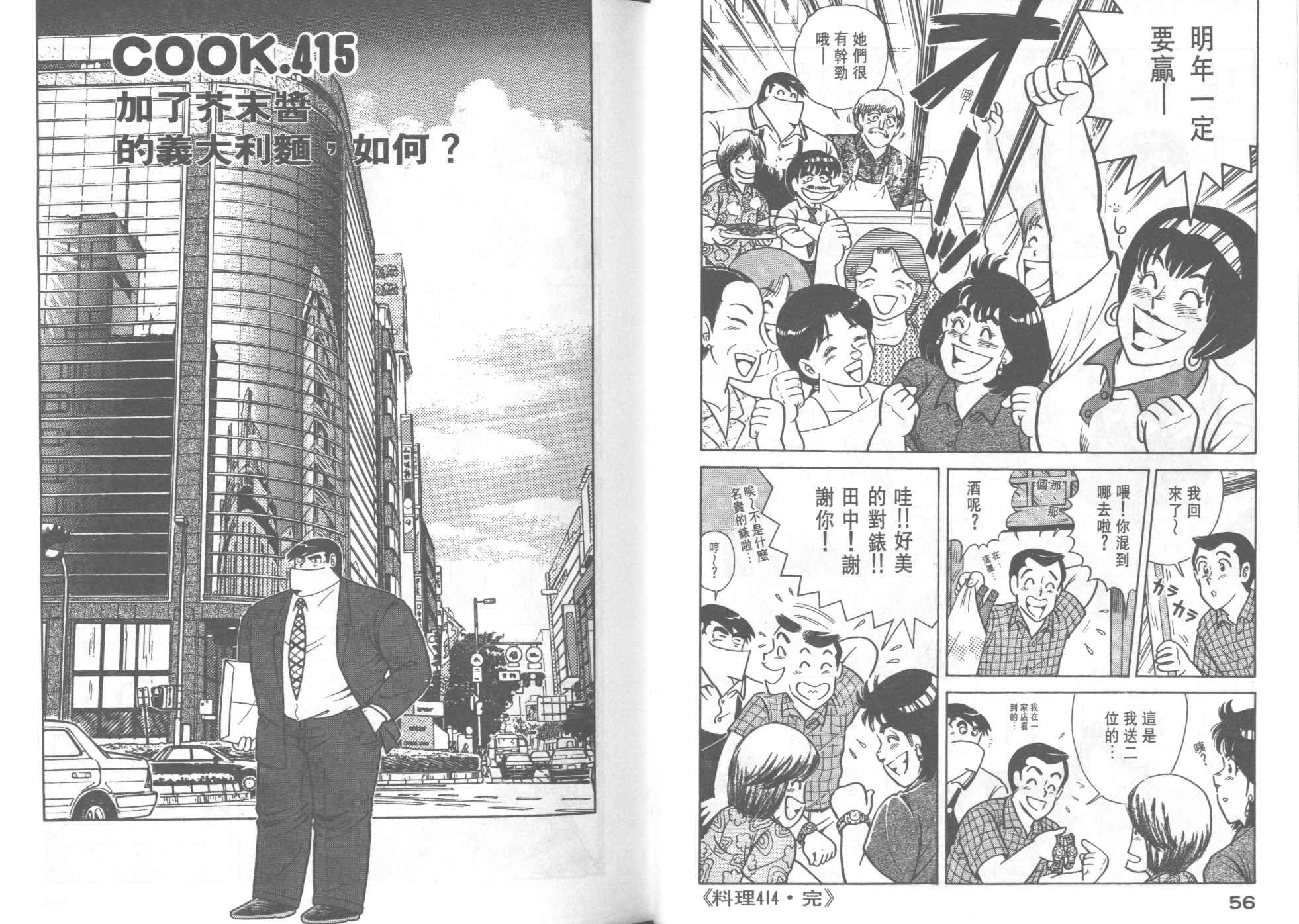 第42卷