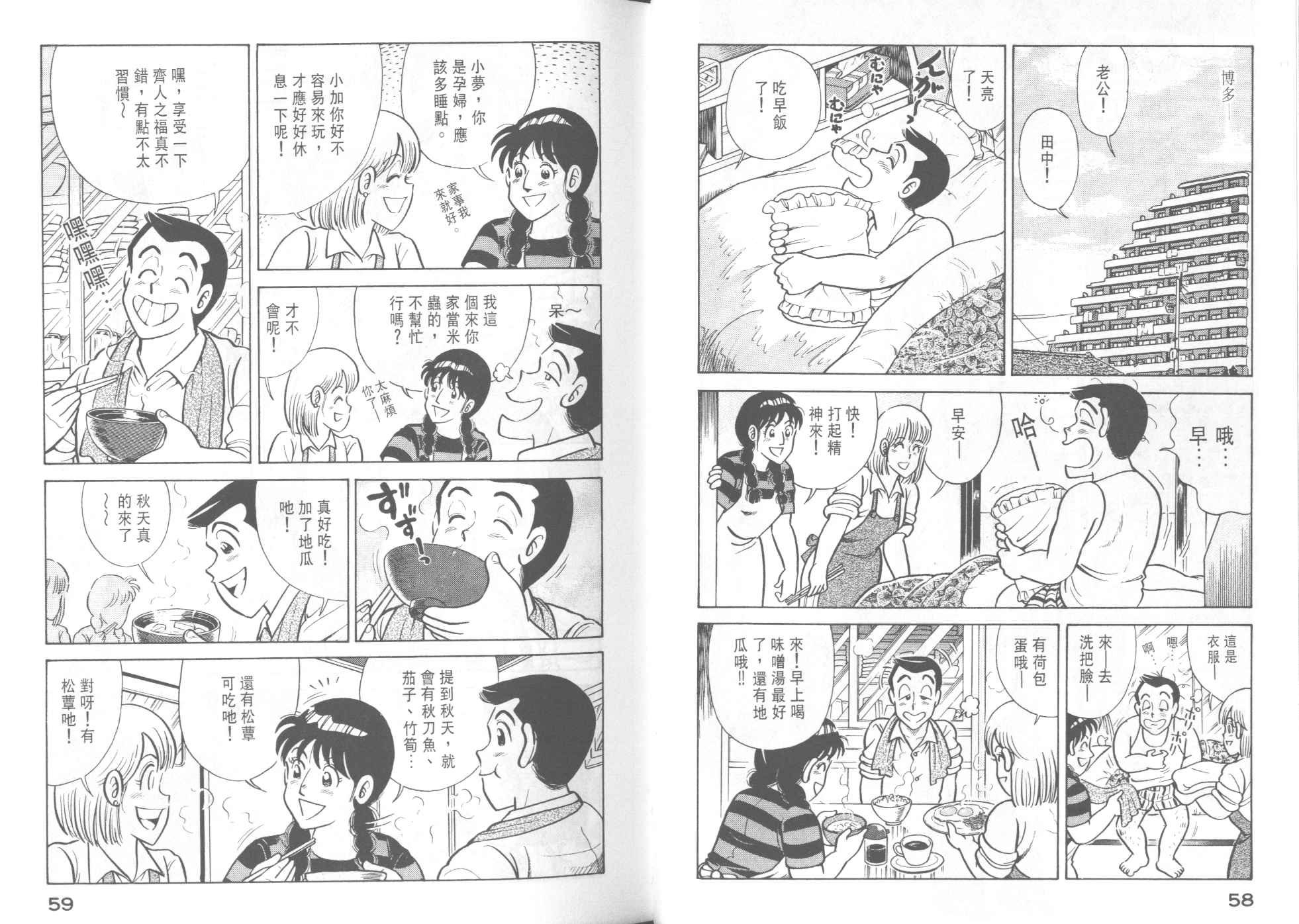 第42卷