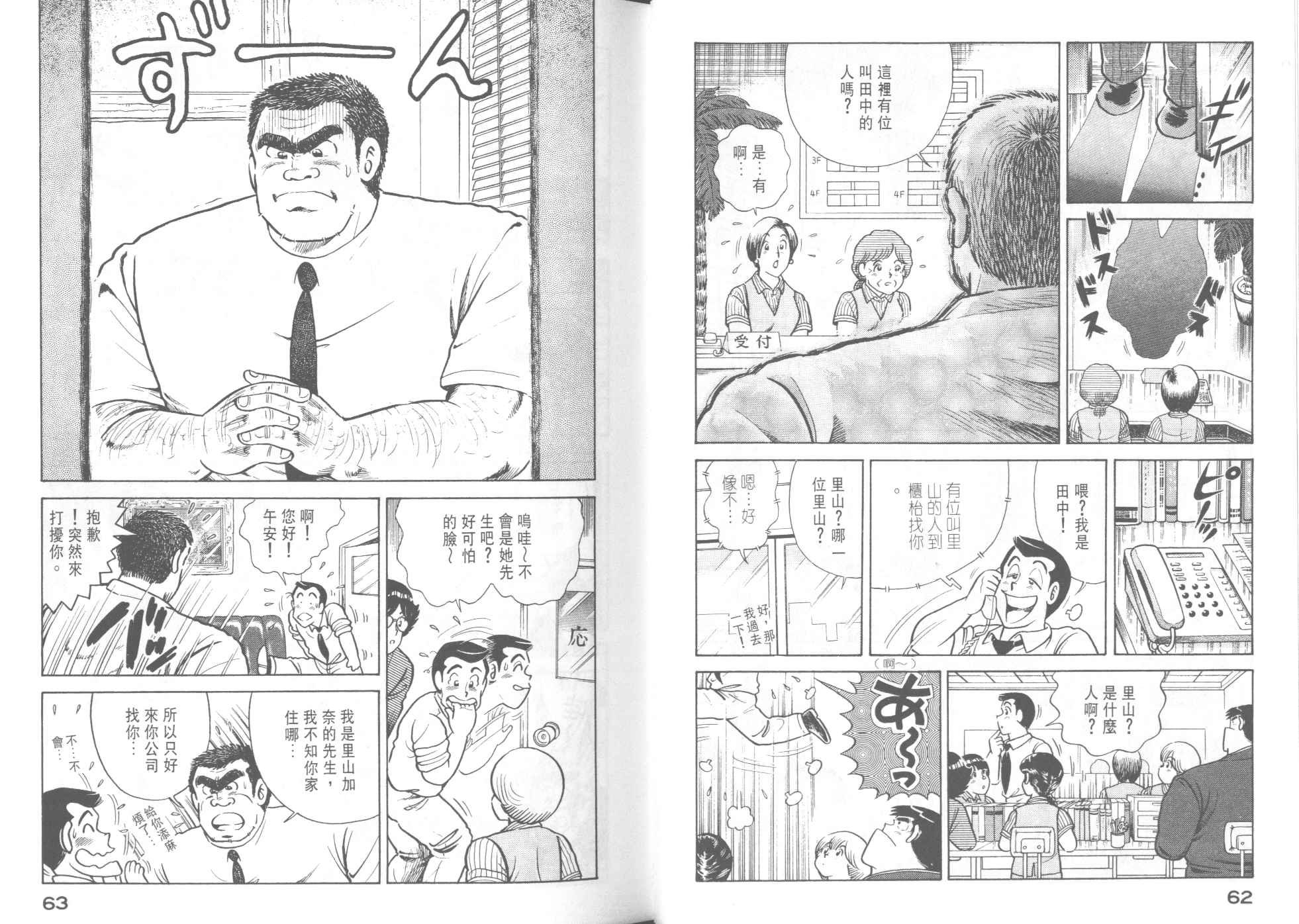第42卷