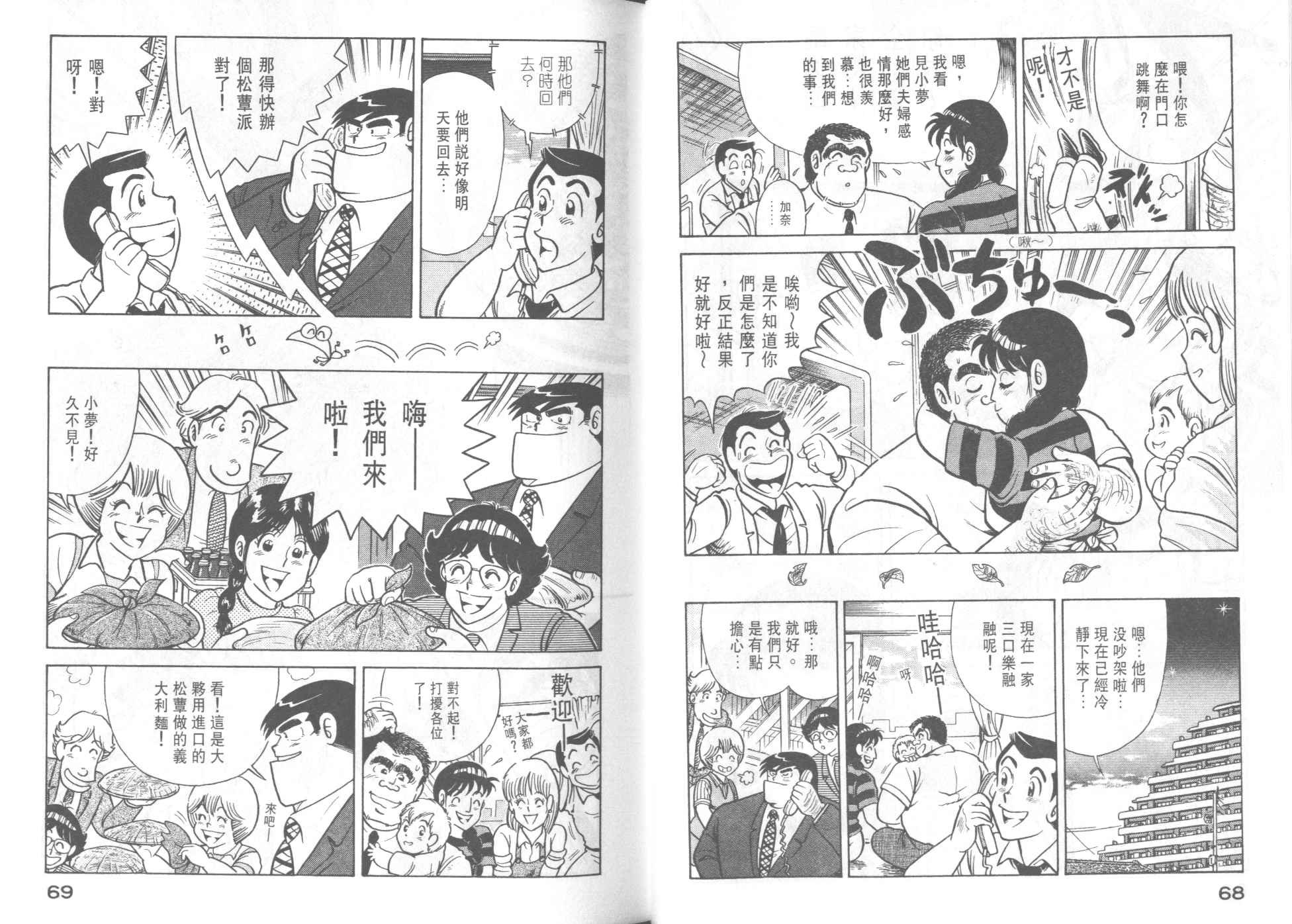 第42卷