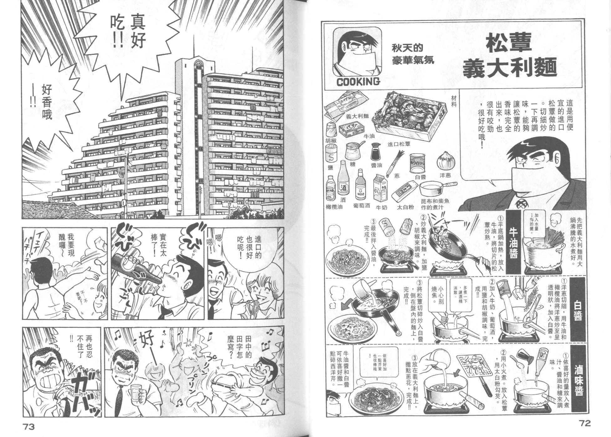 第42卷