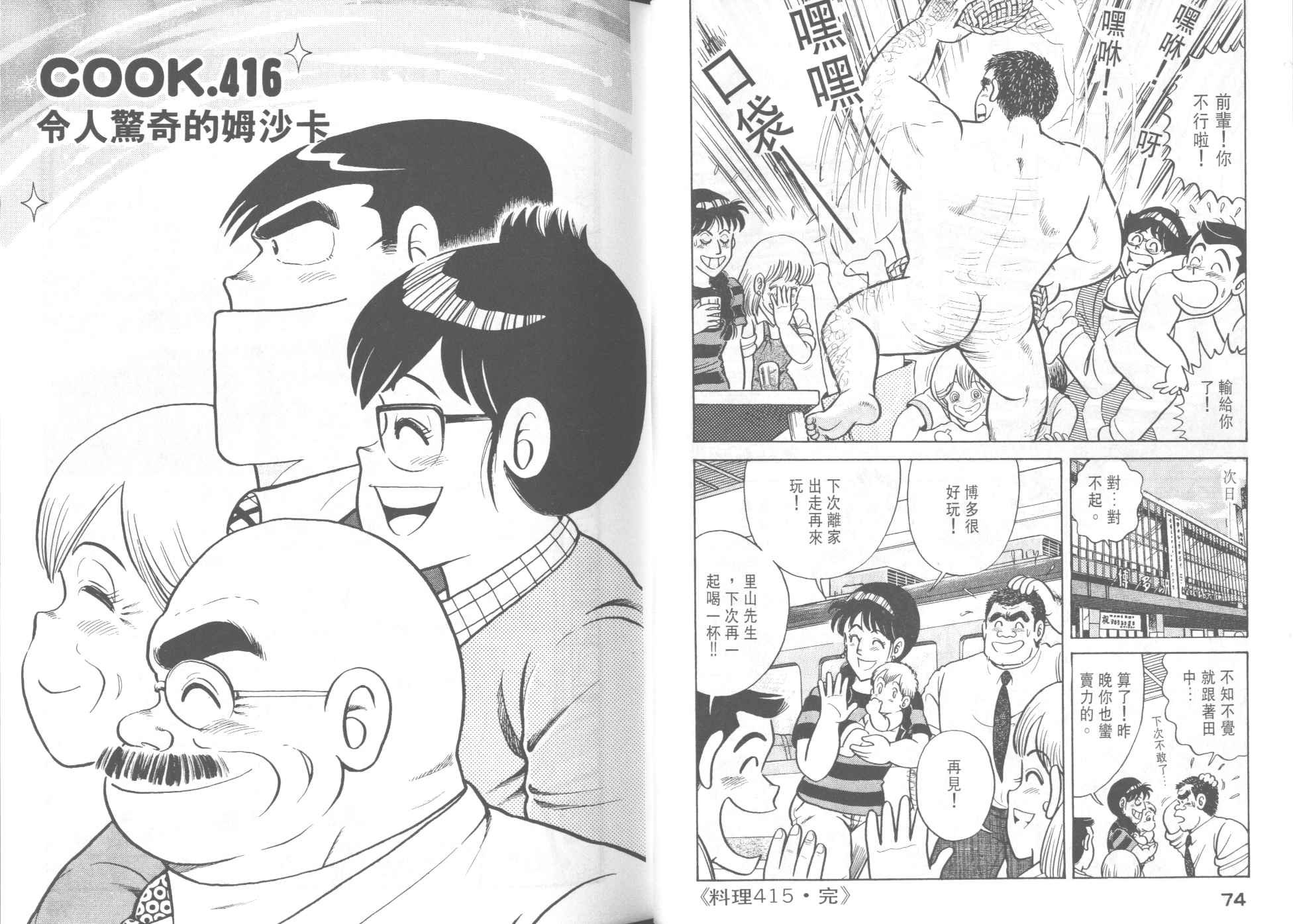第42卷