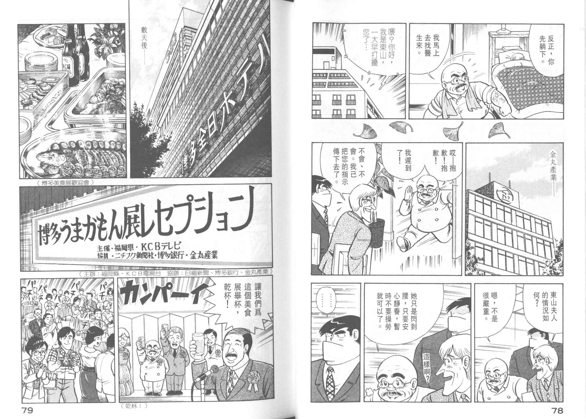 第42卷