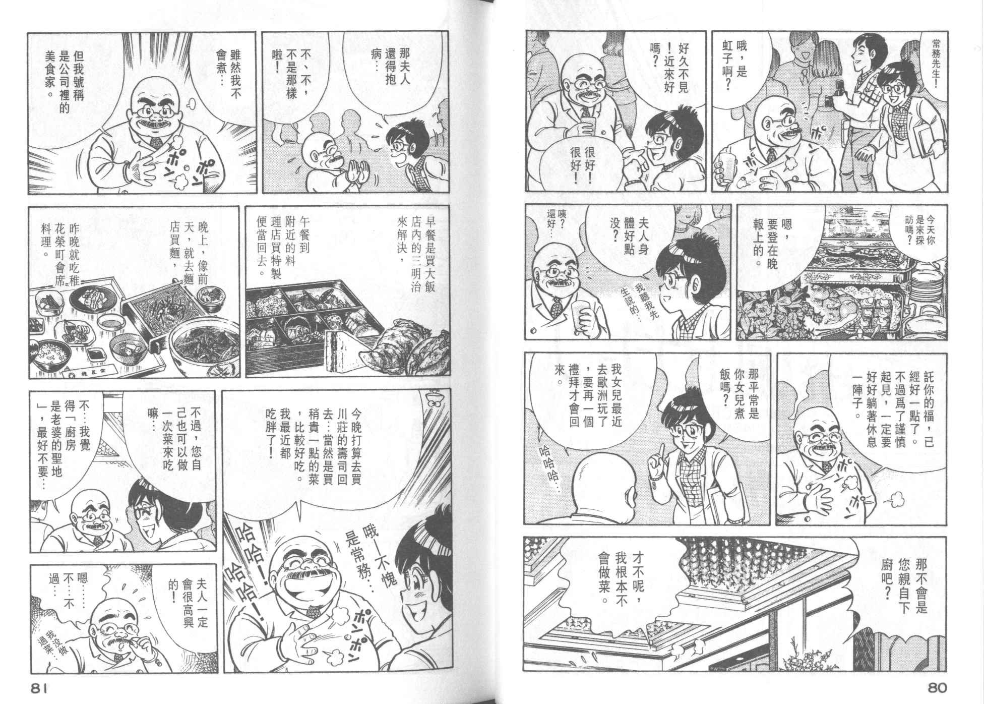 第42卷
