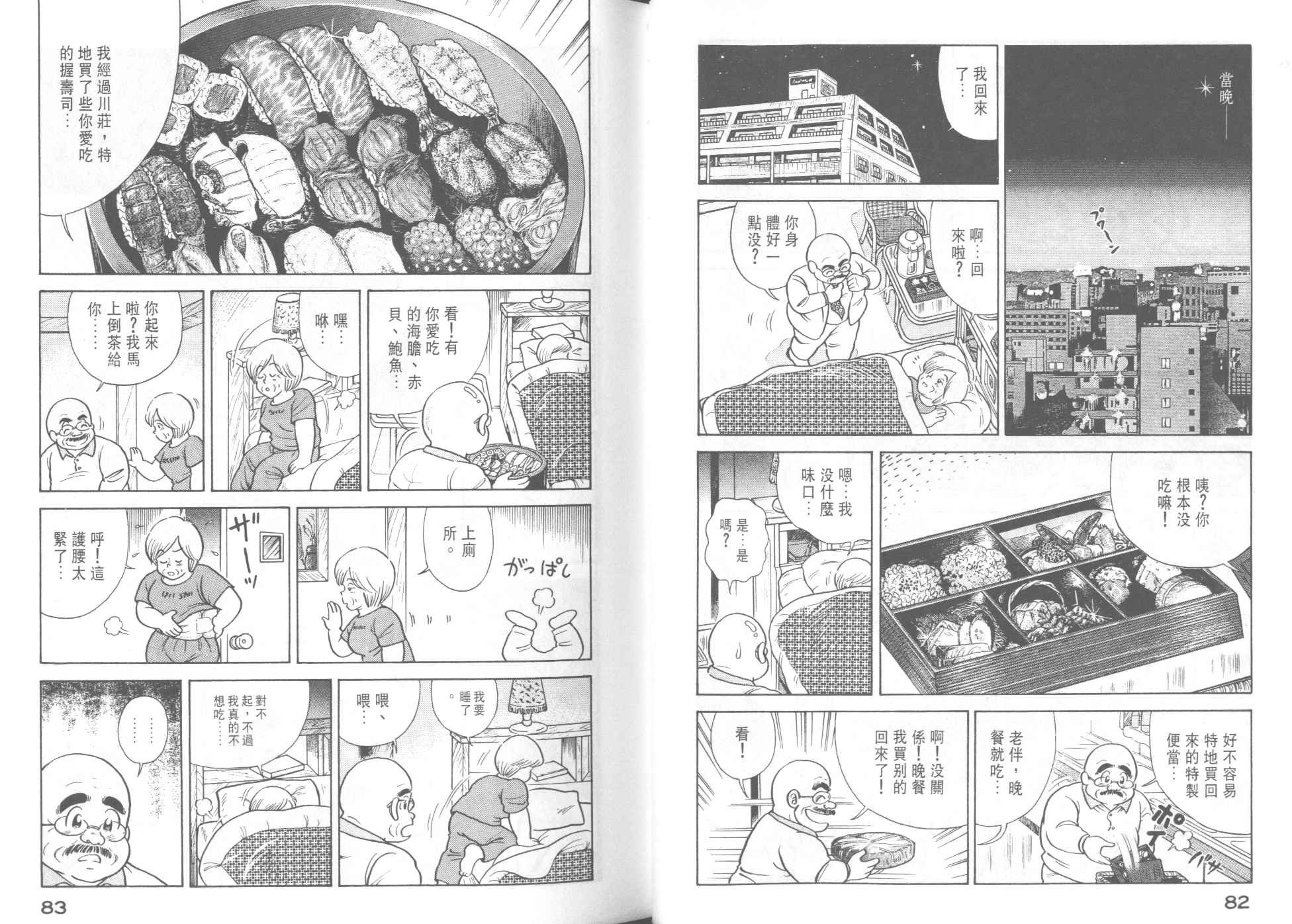 第42卷