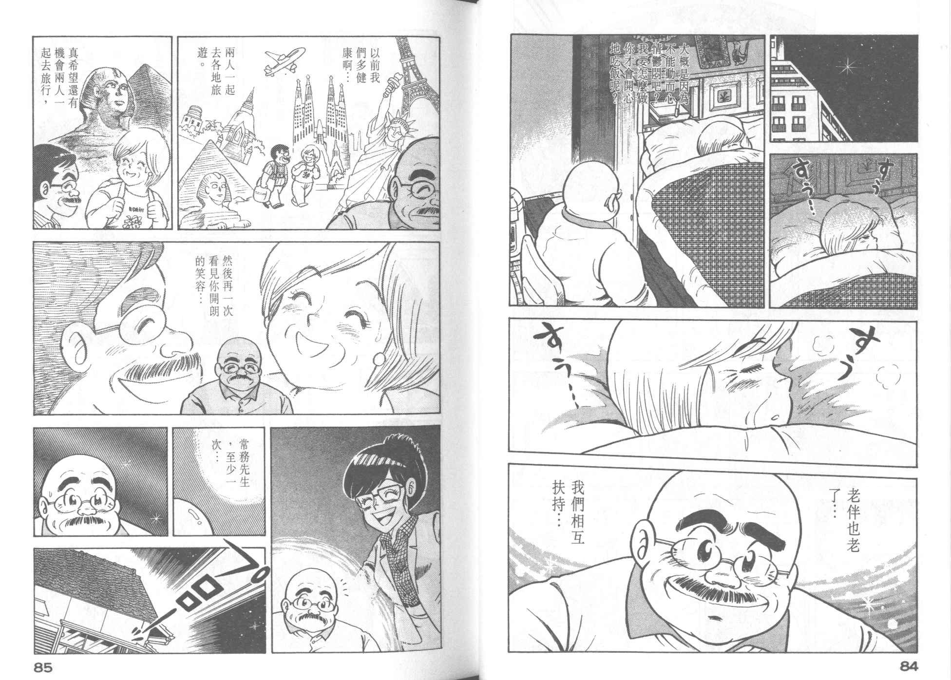 第42卷