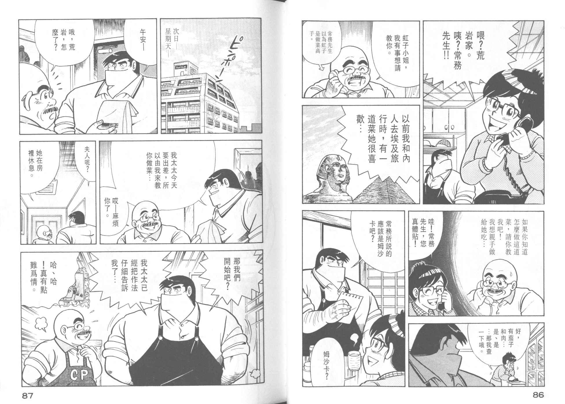 第42卷