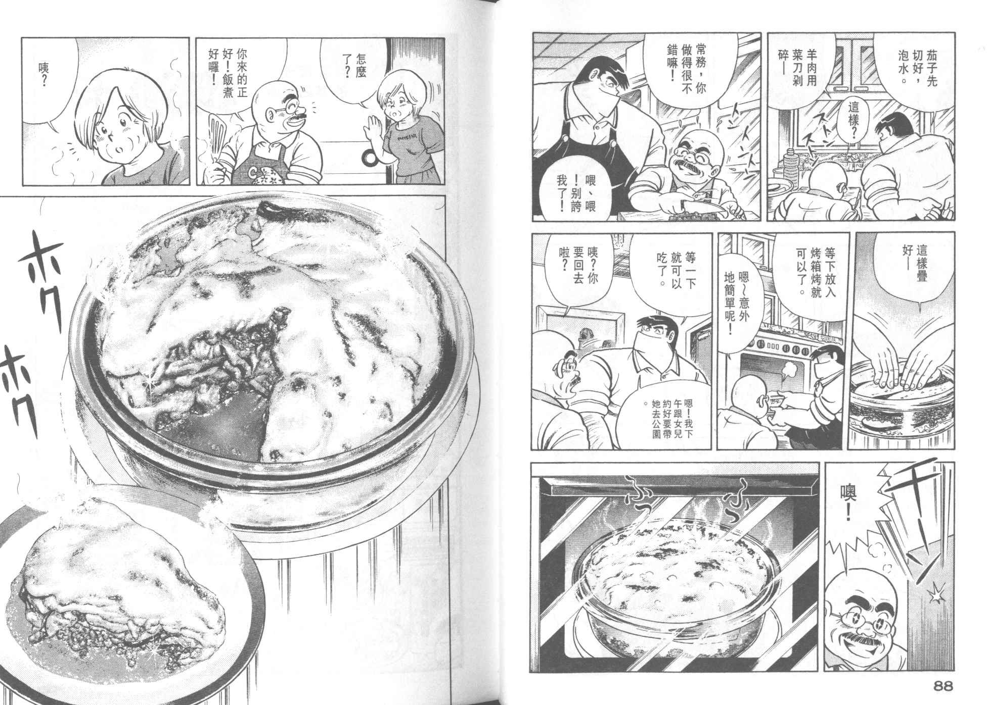第42卷