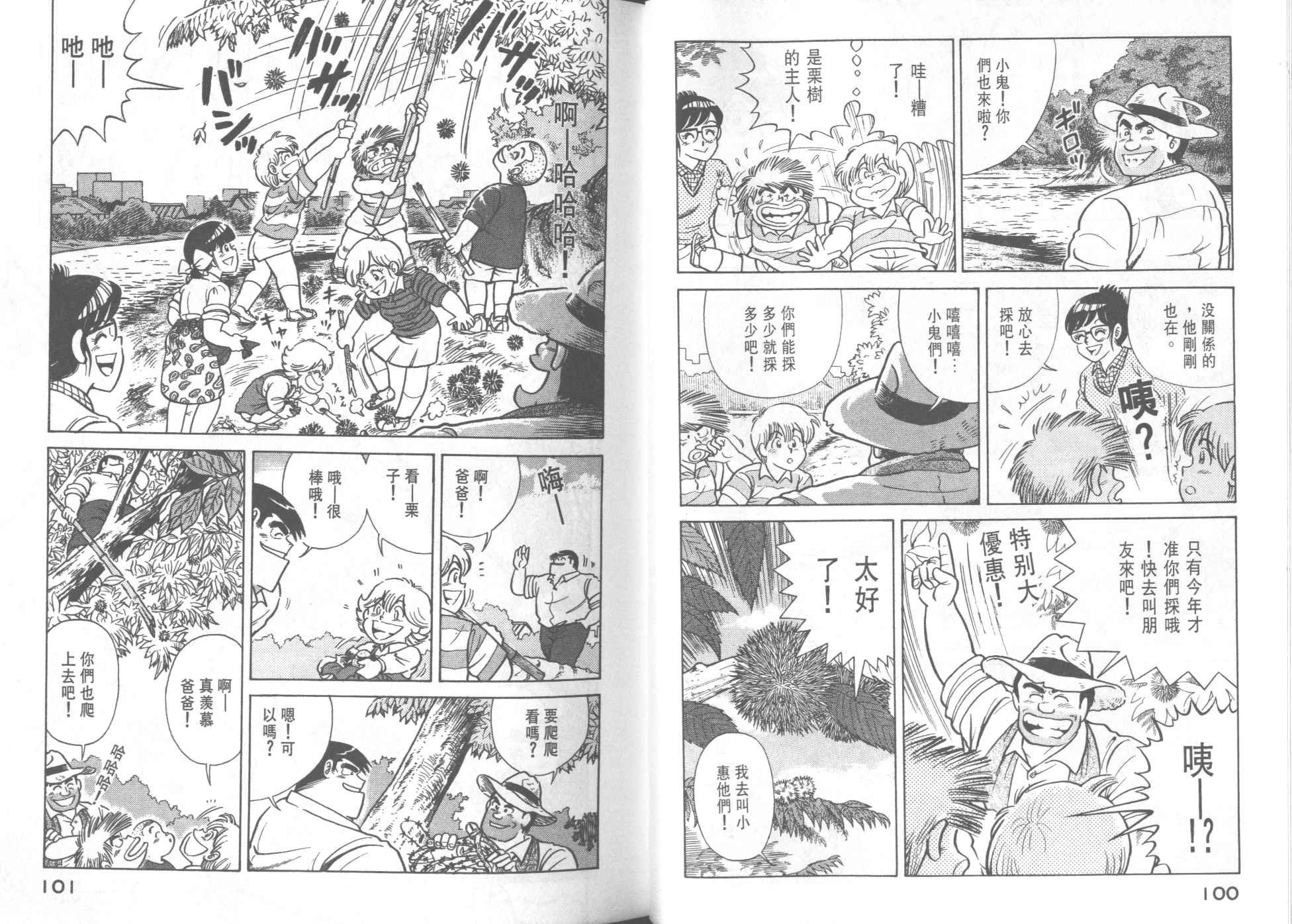 第42卷