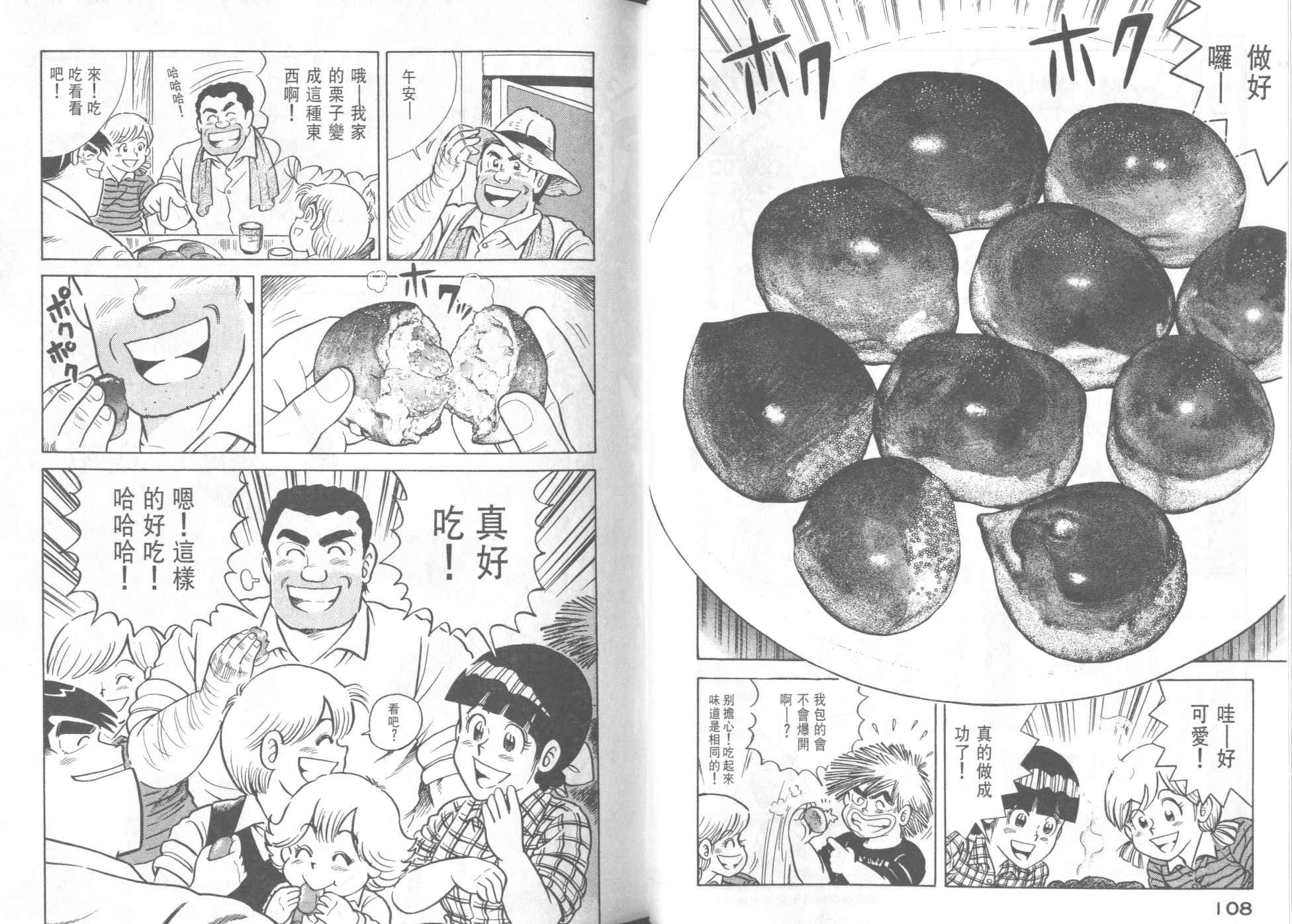 第42卷