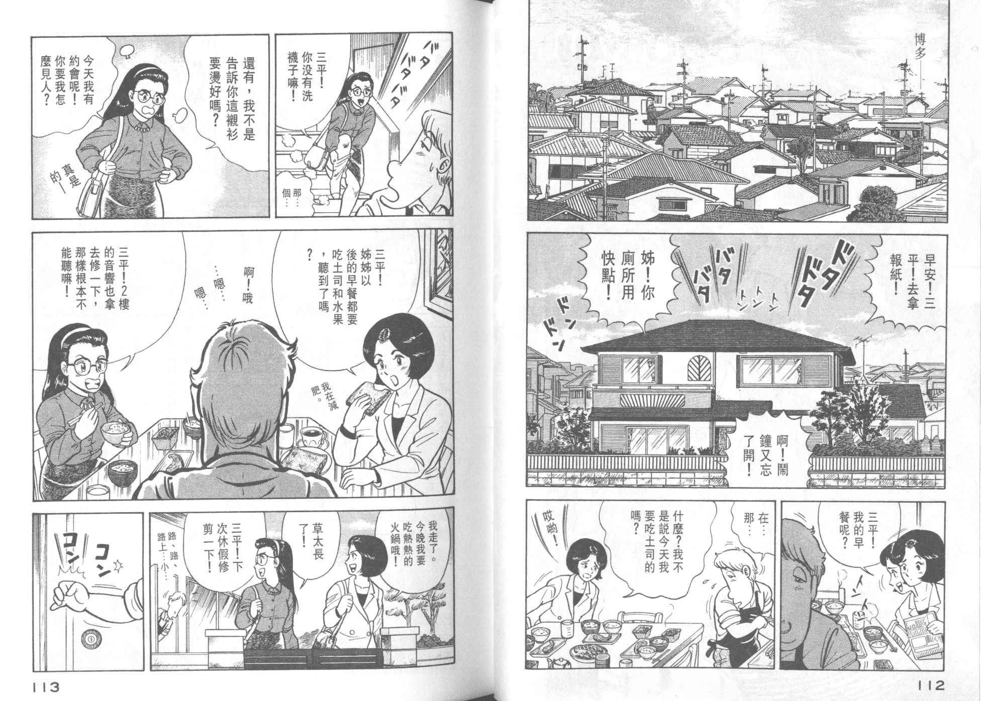 第42卷