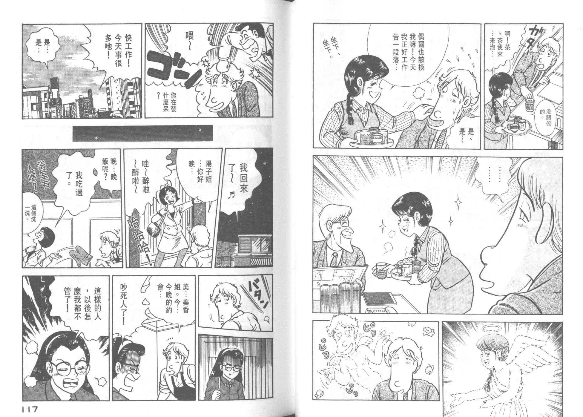 第42卷