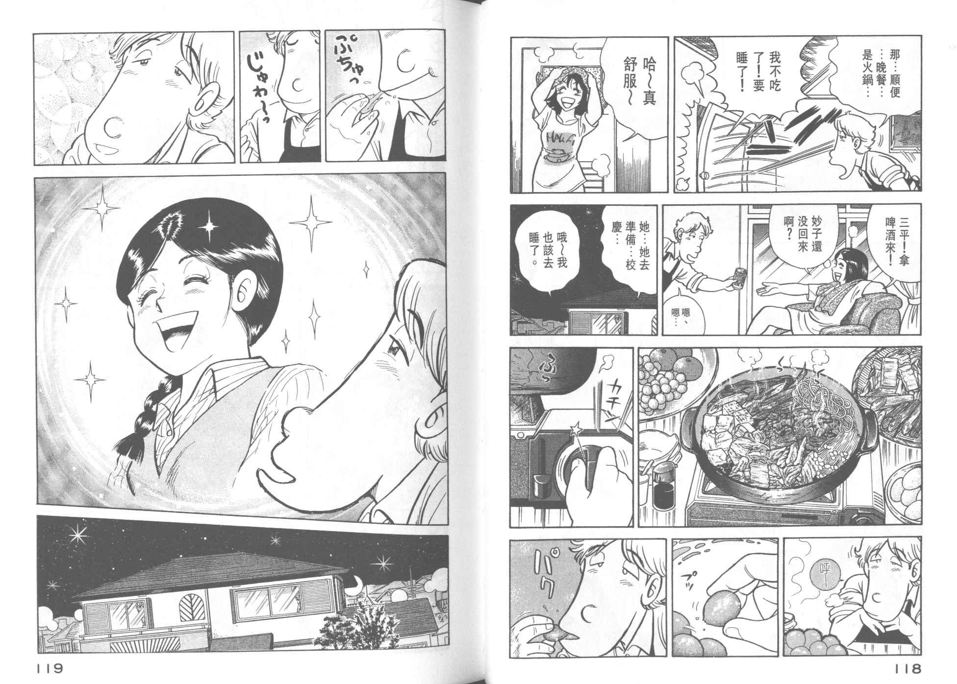 第42卷
