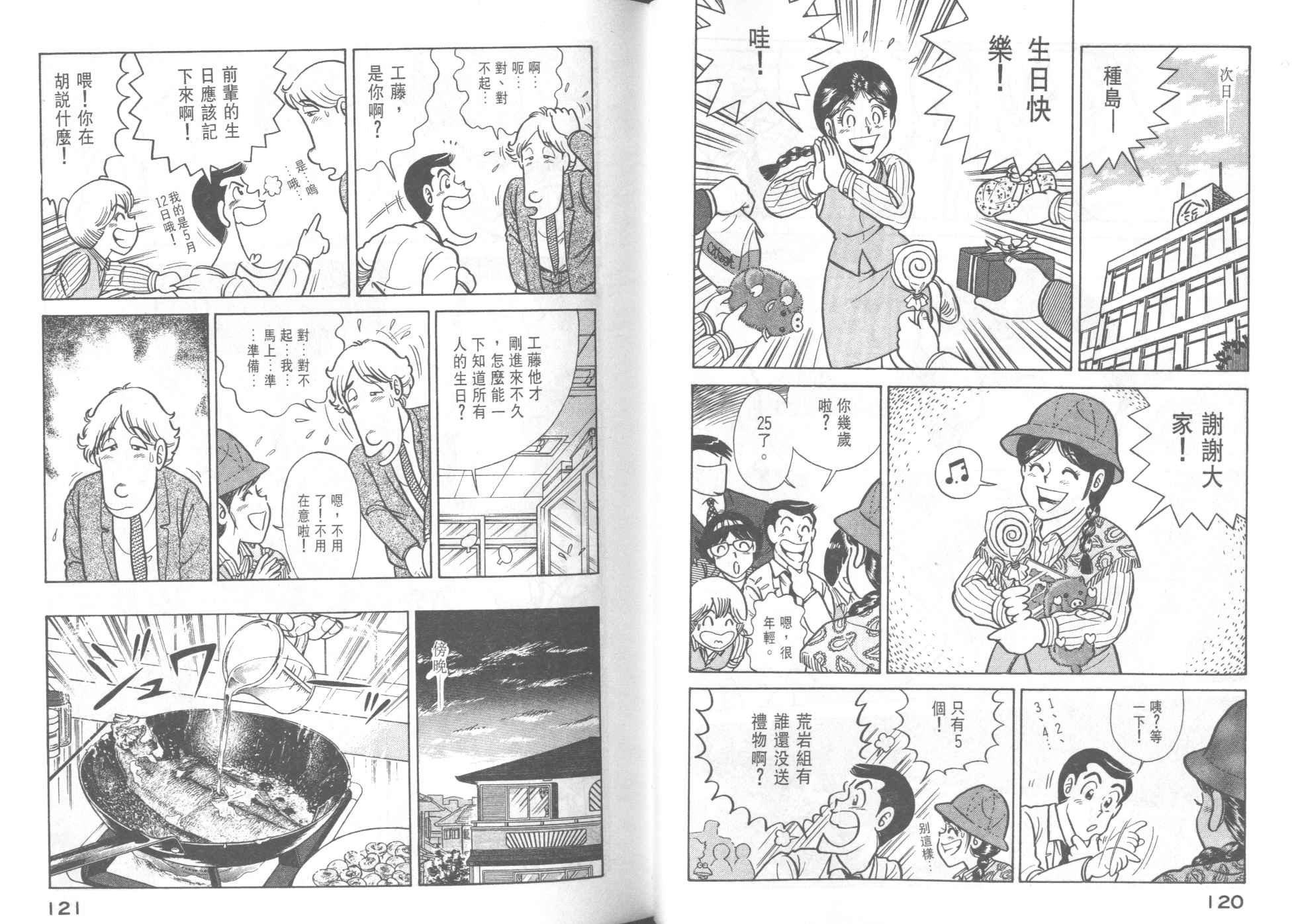 第42卷