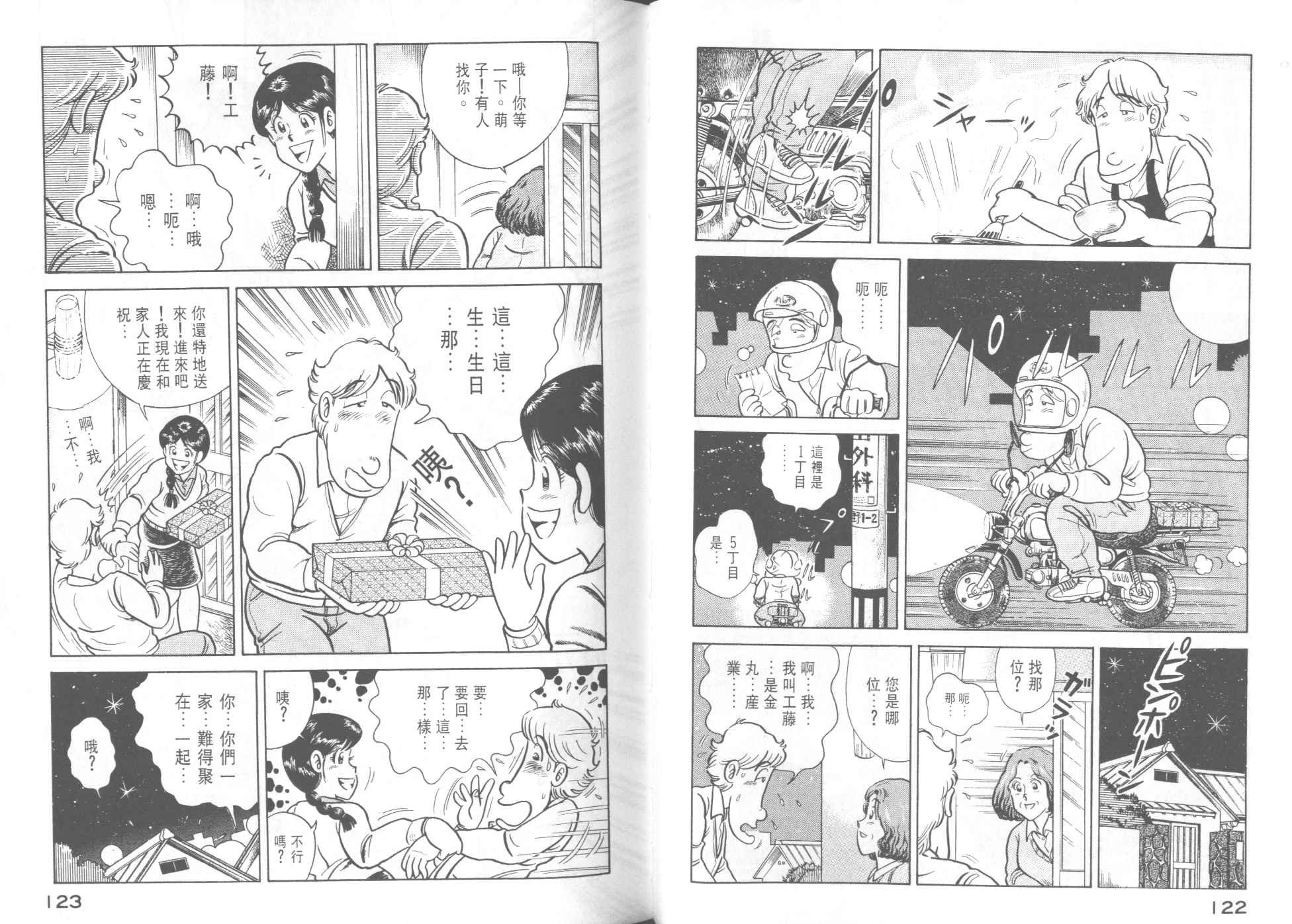 第42卷