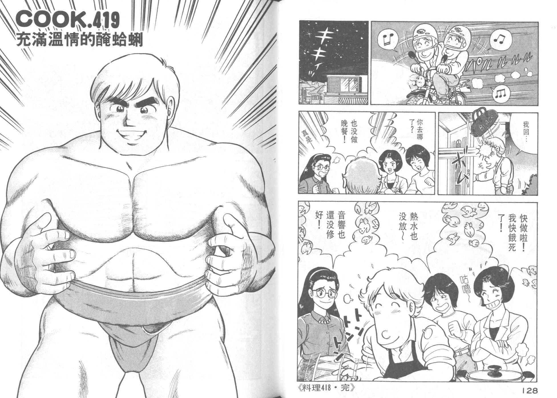 第42卷